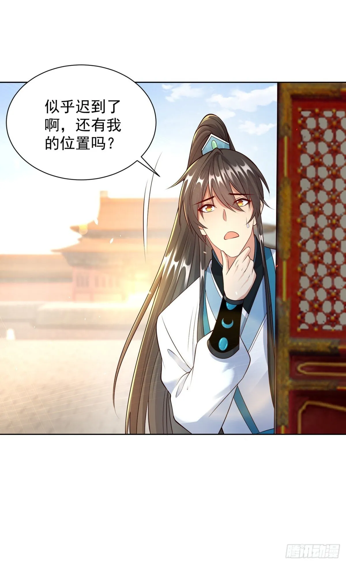 第71话 仙长消息果然灵通17