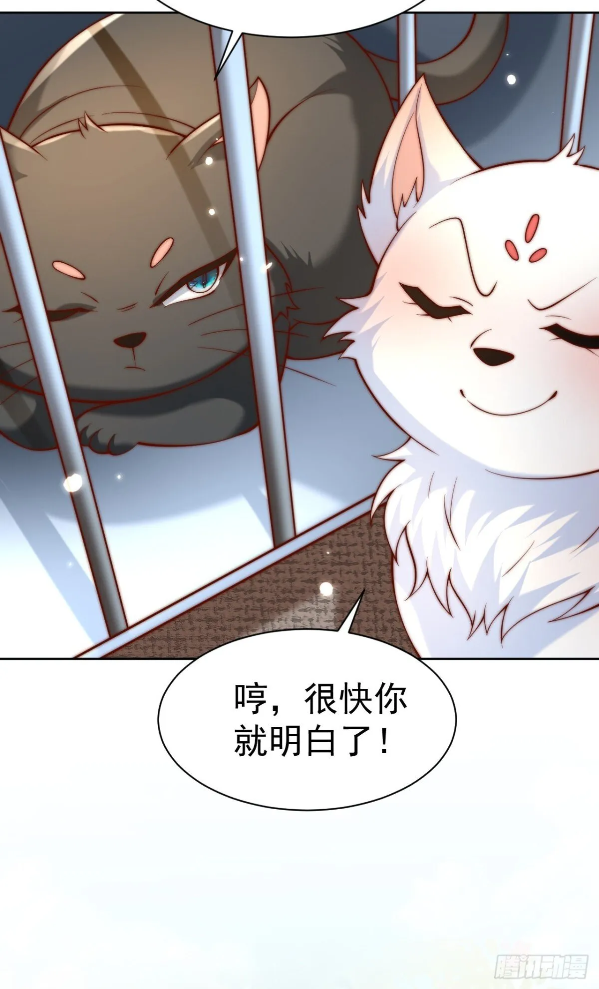 第70话 谁不喜欢小姐姐？13