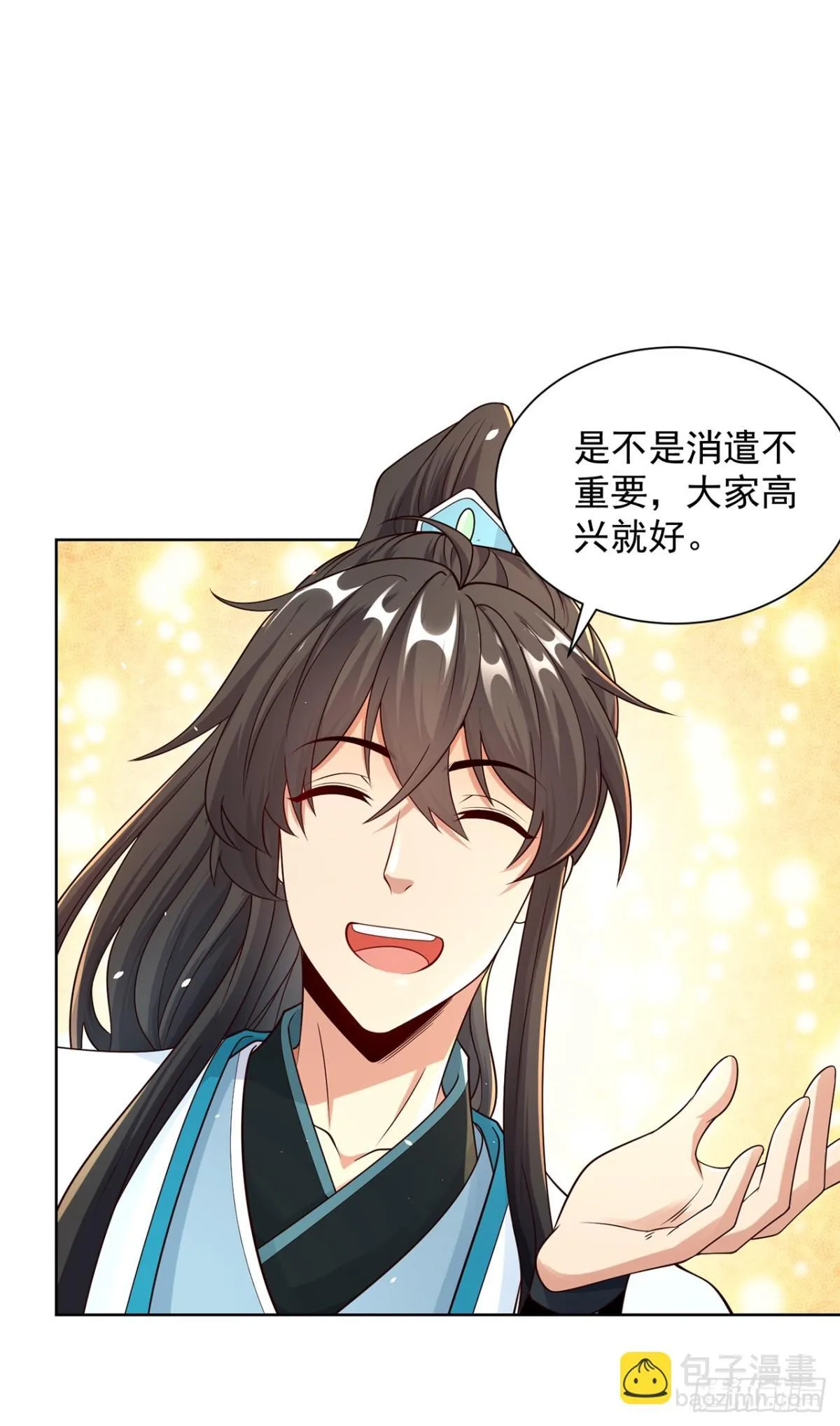 第76话 什么火眼金睛40