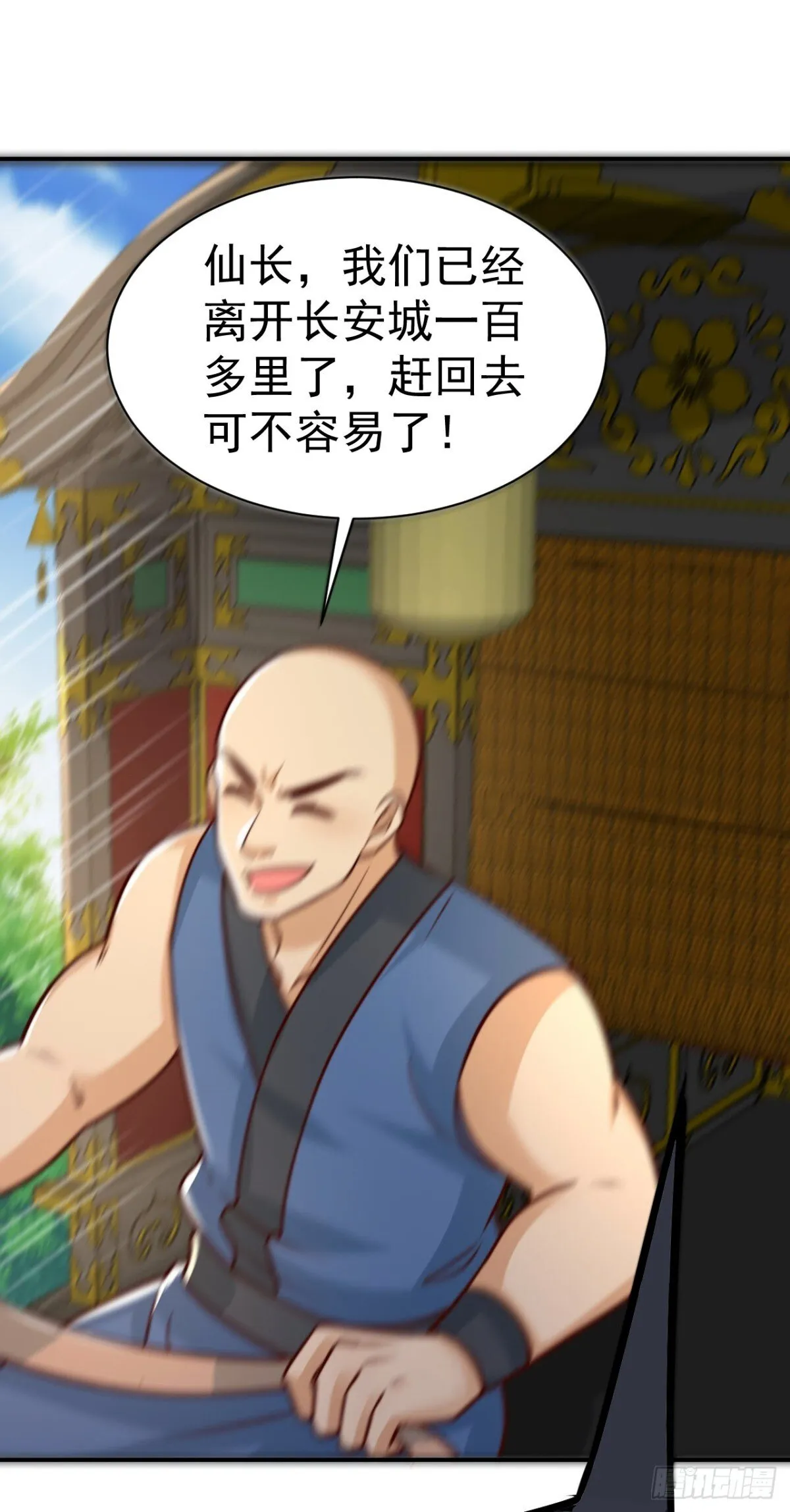 第79话 长乐，朕只能帮到这了40