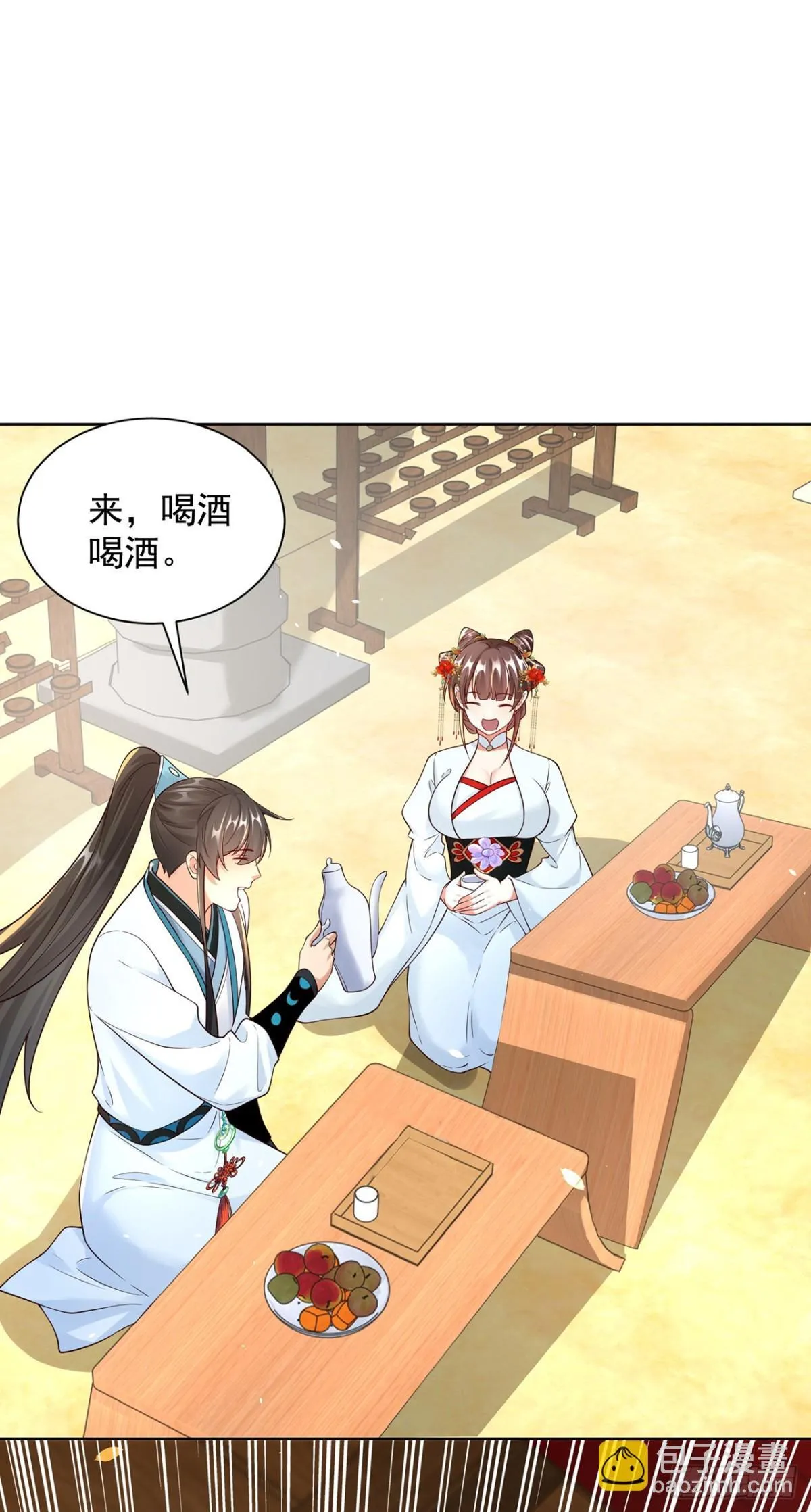 第71话 仙长消息果然灵通28