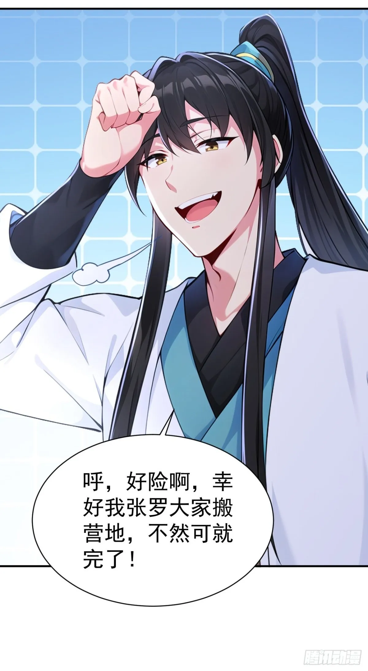 第96话 遇到困难睡大觉！27
