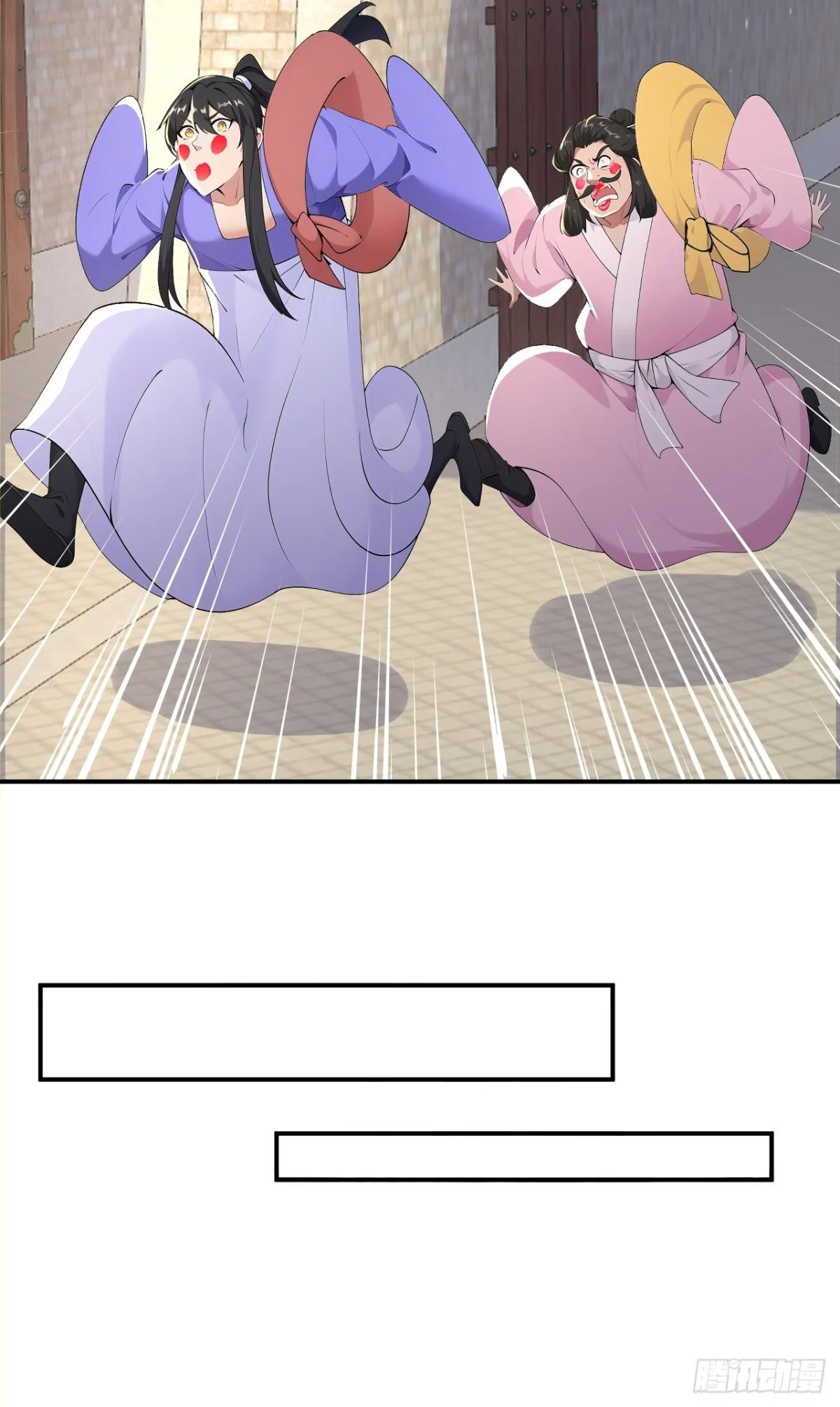 第103话 小女子知道了8