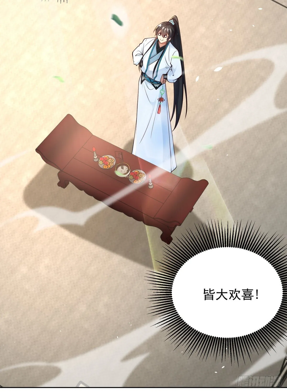第75话 龙王：我太想进步了！26