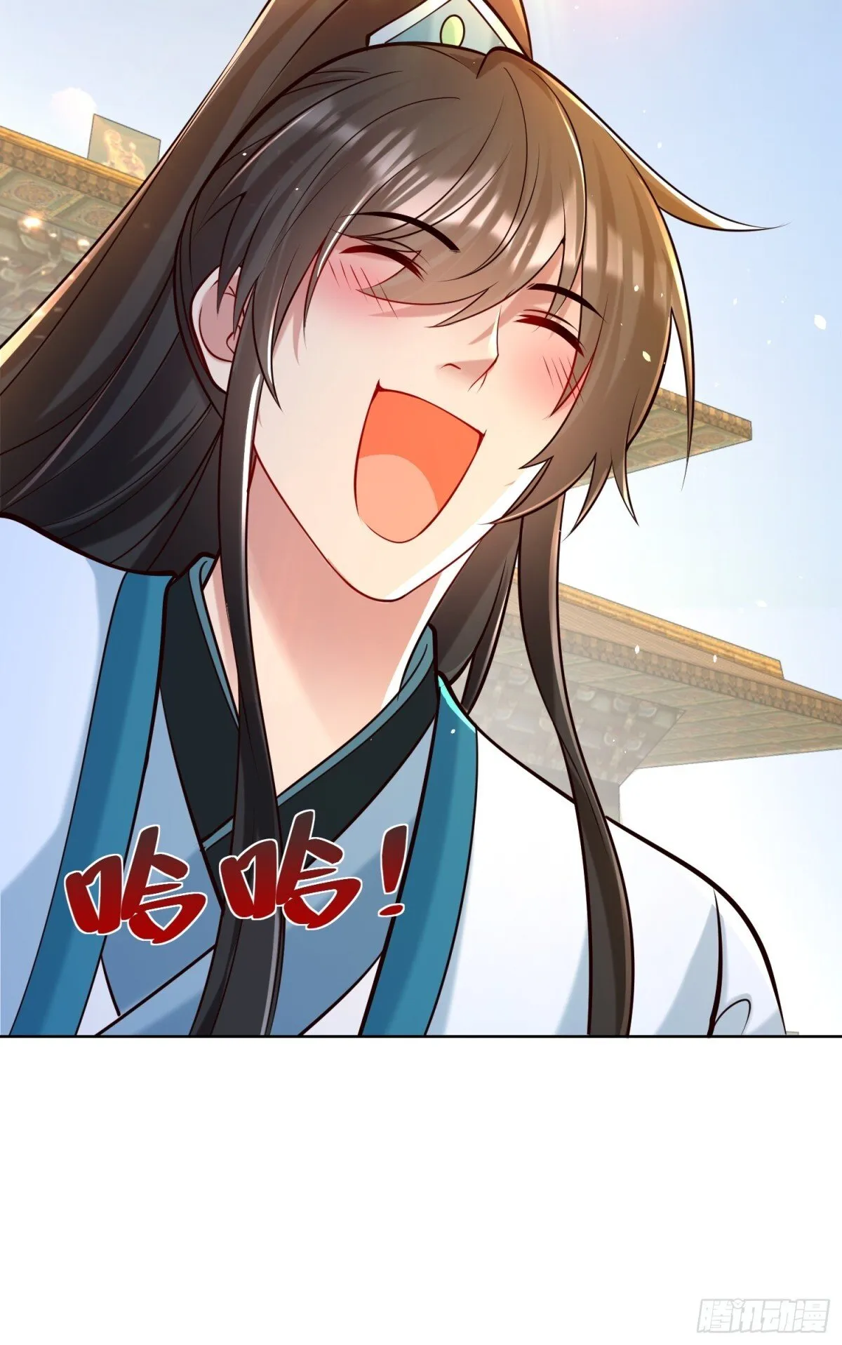 第64话  咱也算是吃上皇粮了55