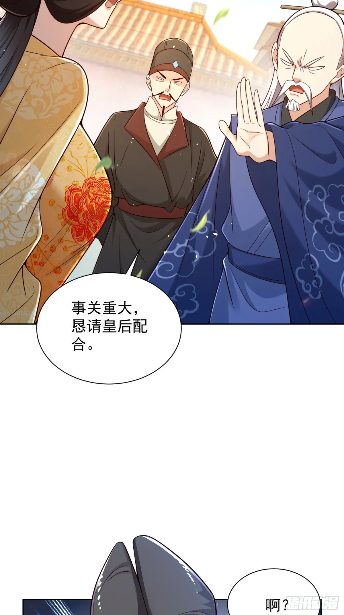 第66话 小白智取哈基米54