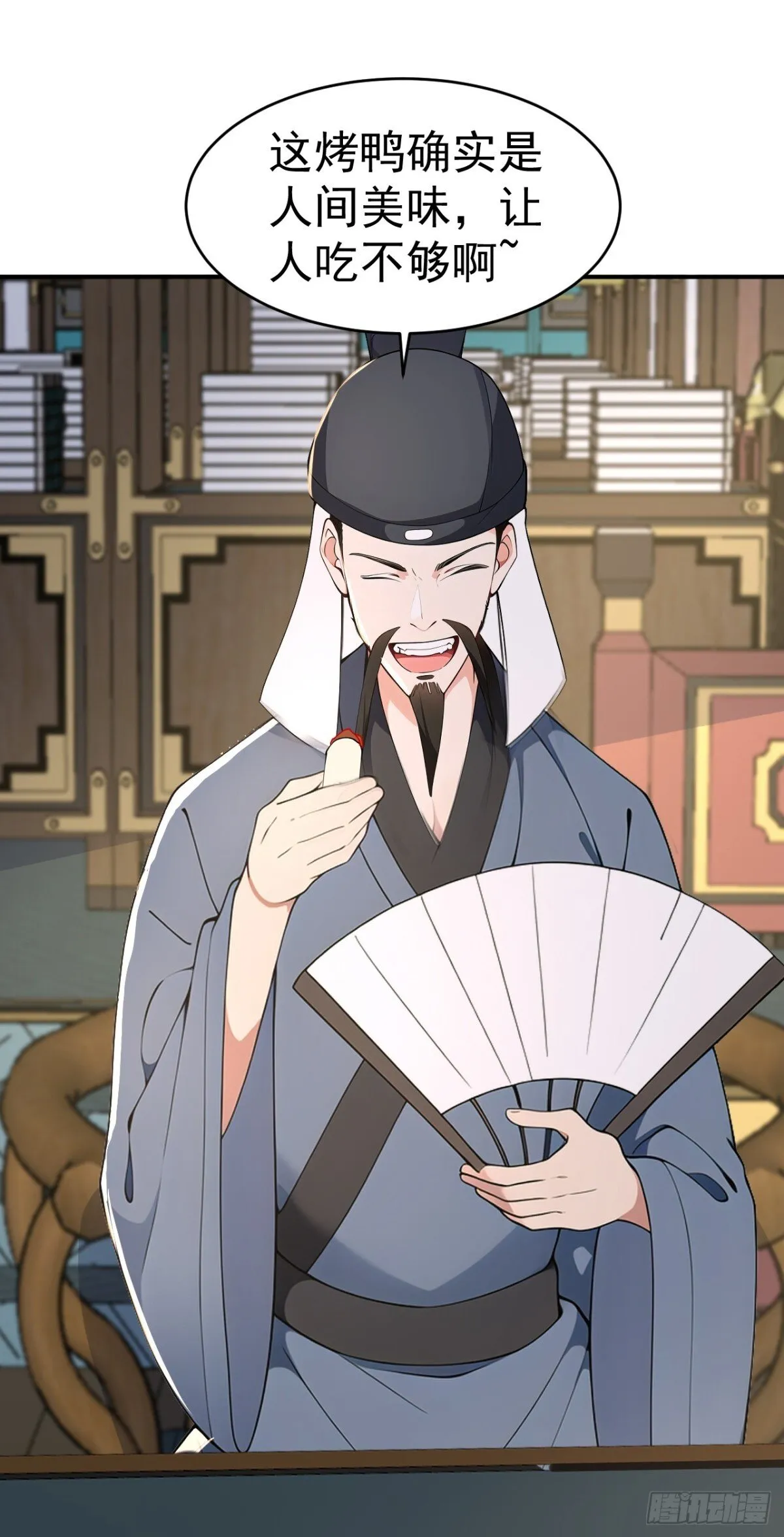 第104话 天机不可泄露33