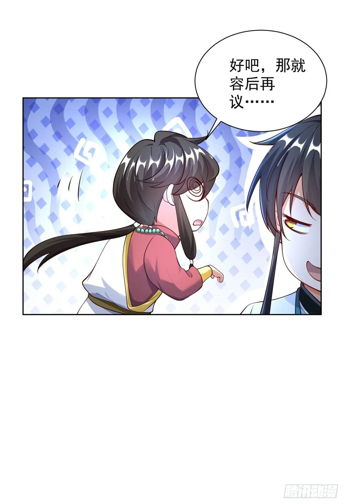 第72话 爱江山更爱美人32