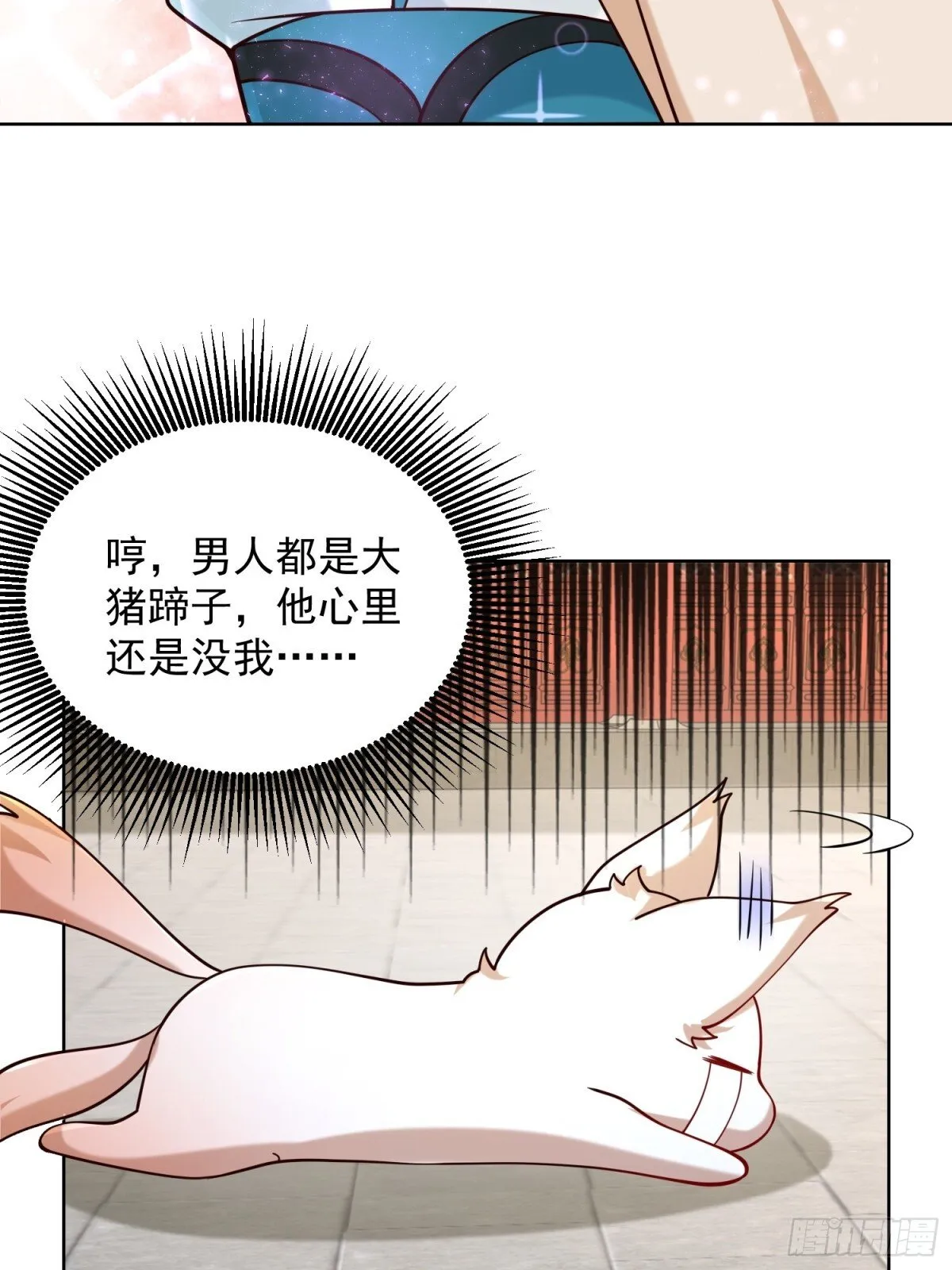 第63话 三个女人一台戏？！25