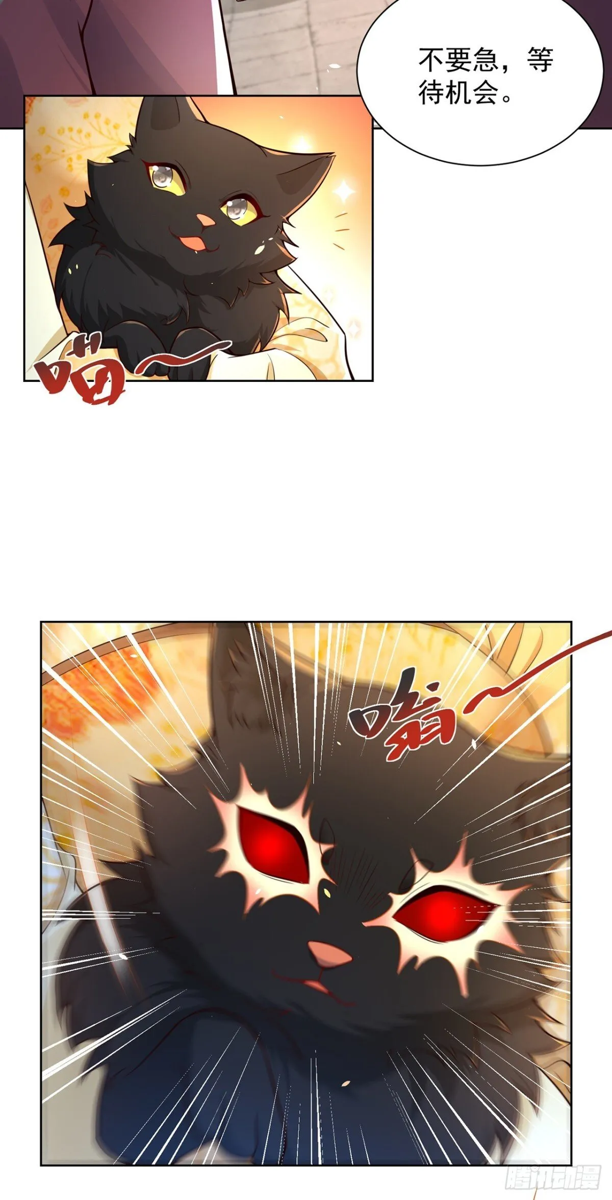 第68话 不要逼我太紧！18