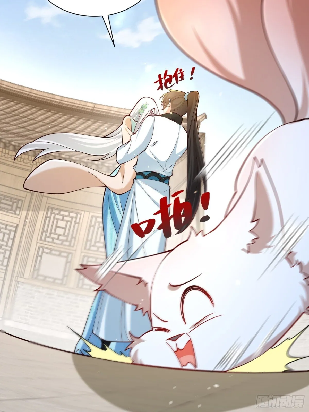 第63话 三个女人一台戏？！22