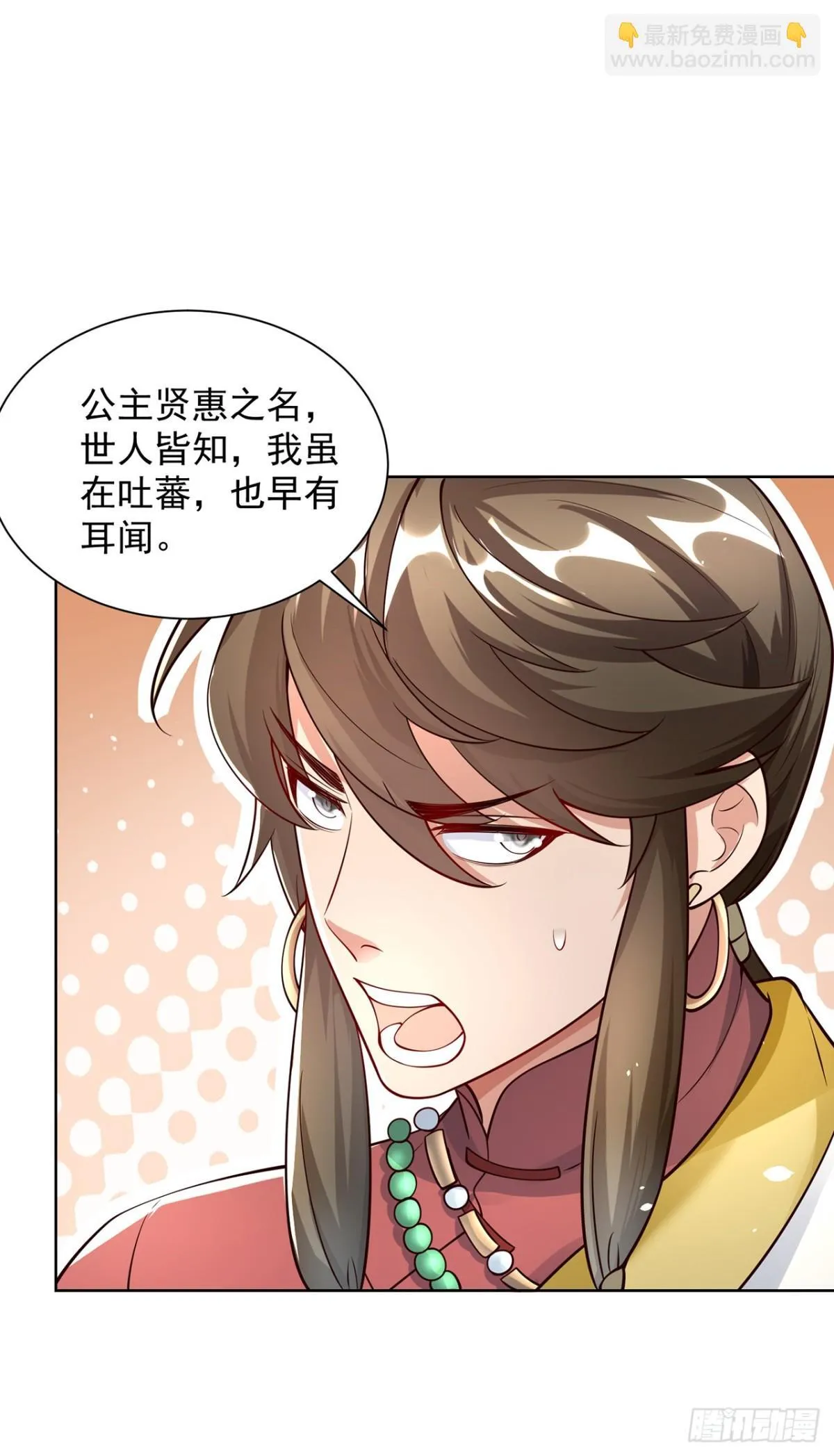 第72话 爱江山更爱美人24