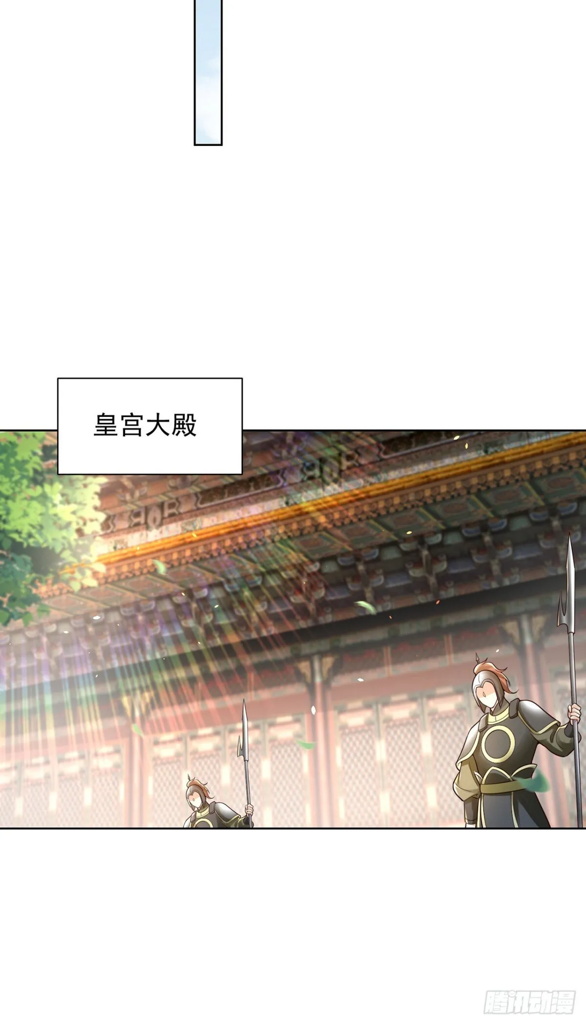 第71话 仙长消息果然灵通13