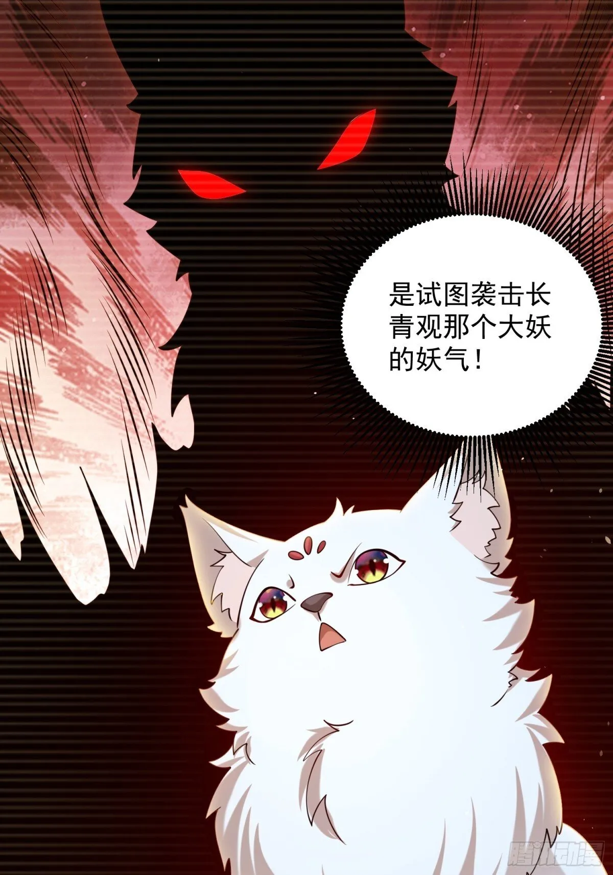 第66话 小白智取哈基米24