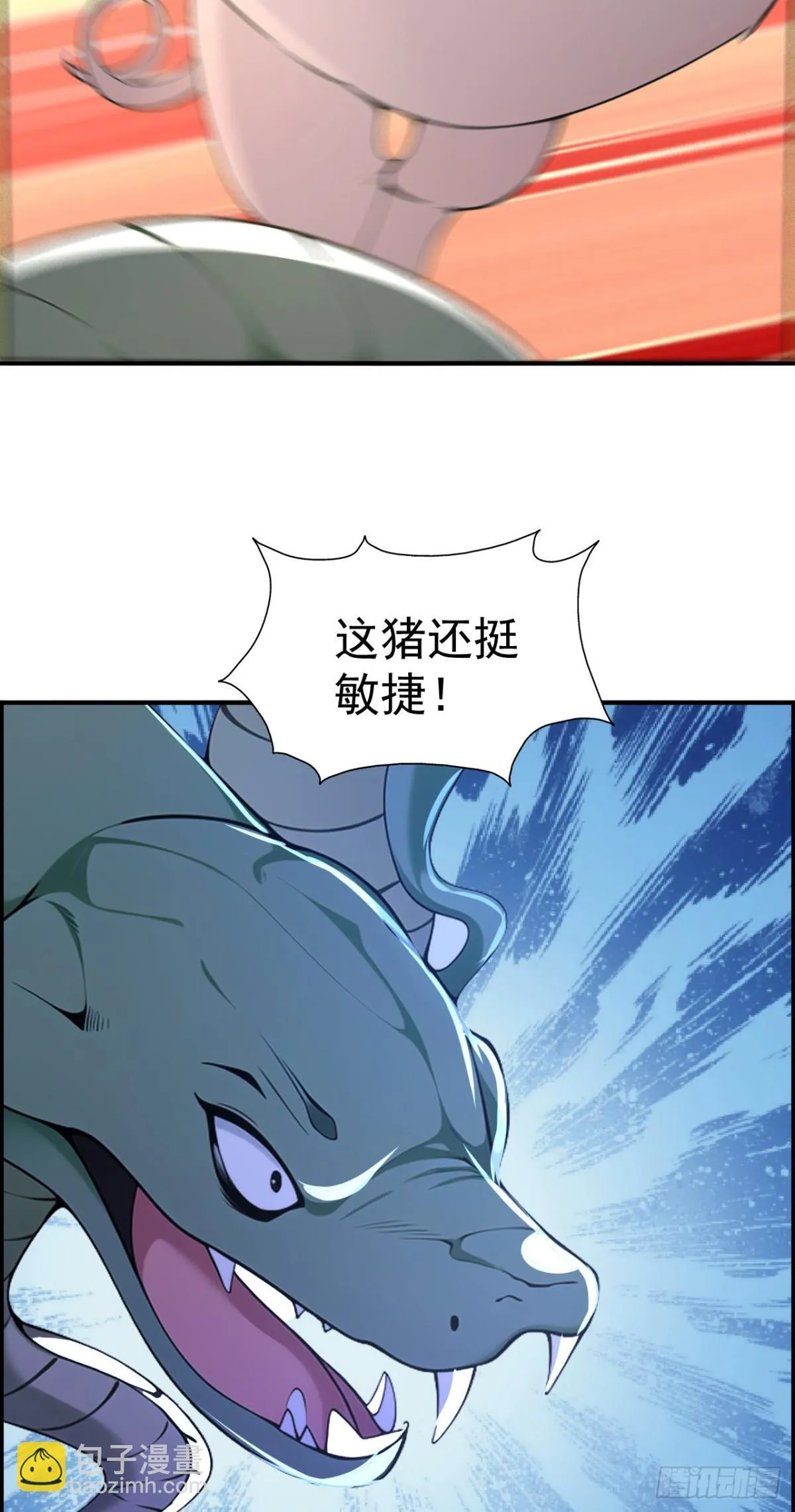 第105话 八戒果然神勇36