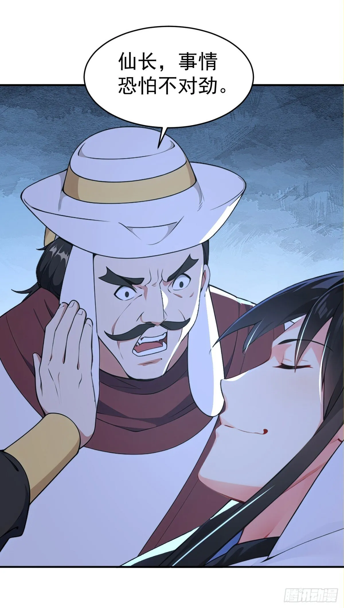 第101话 匹夫无罪 怀璧其罪29