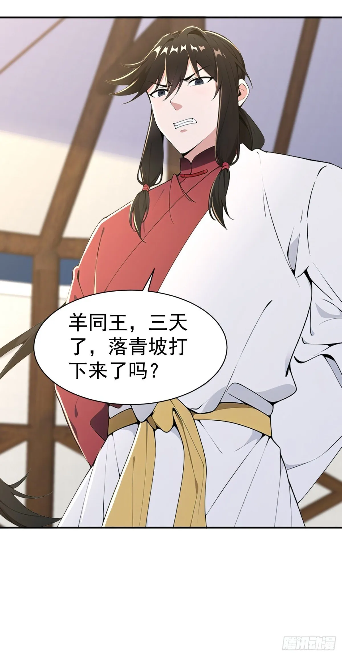 第96话 遇到困难睡大觉！11