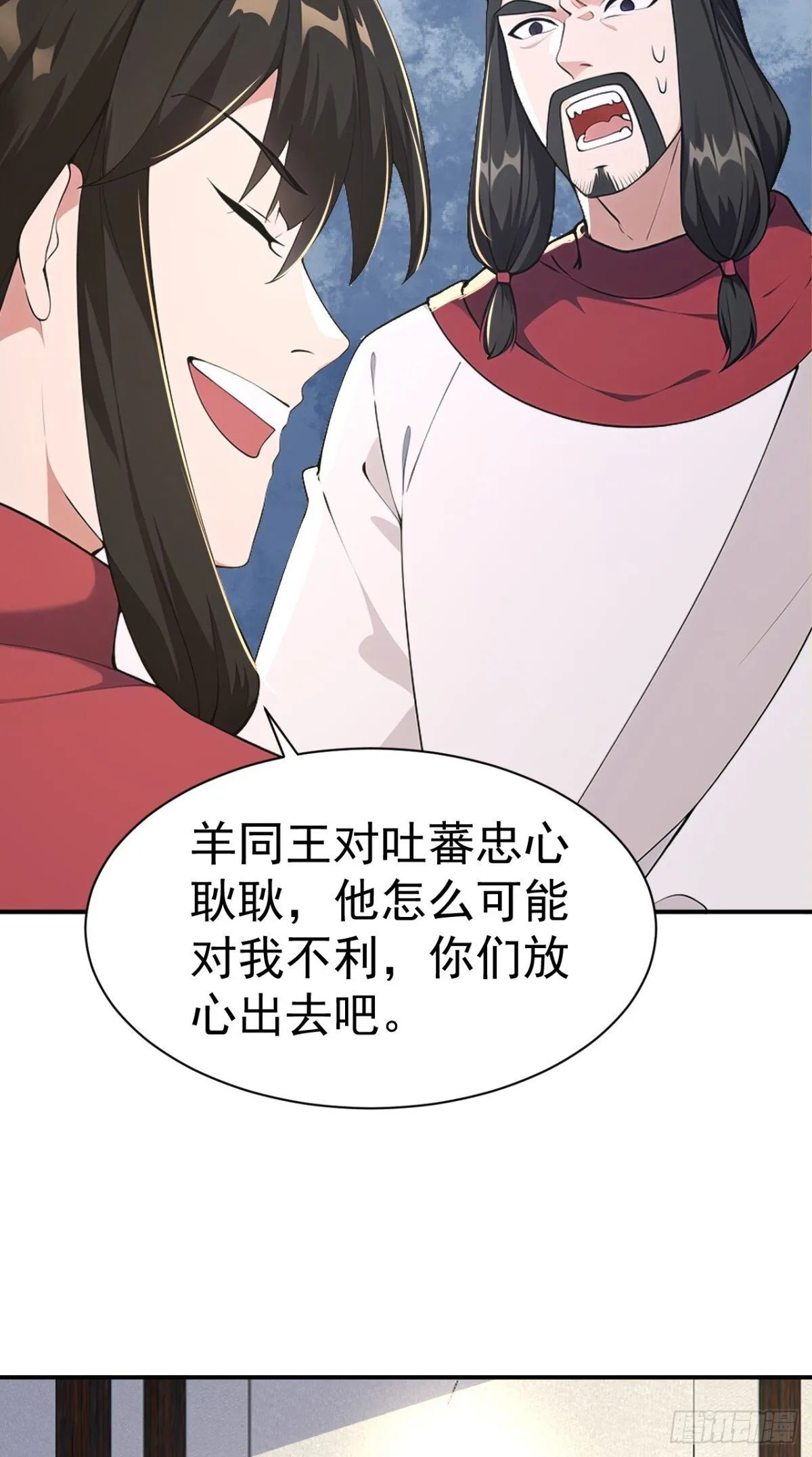 第99话 王侯将相 宁有种乎？21
