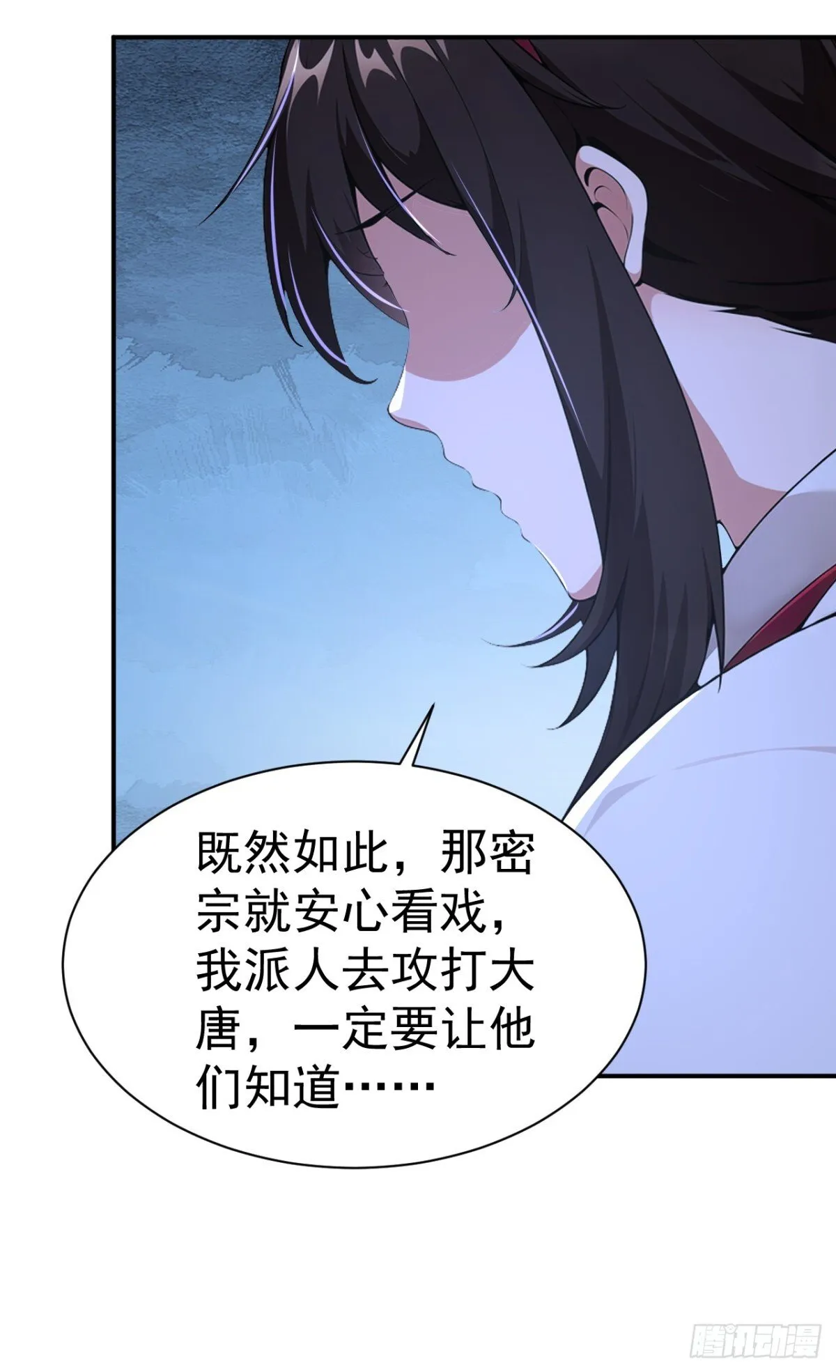 第89话 接着奏乐 接着舞！30