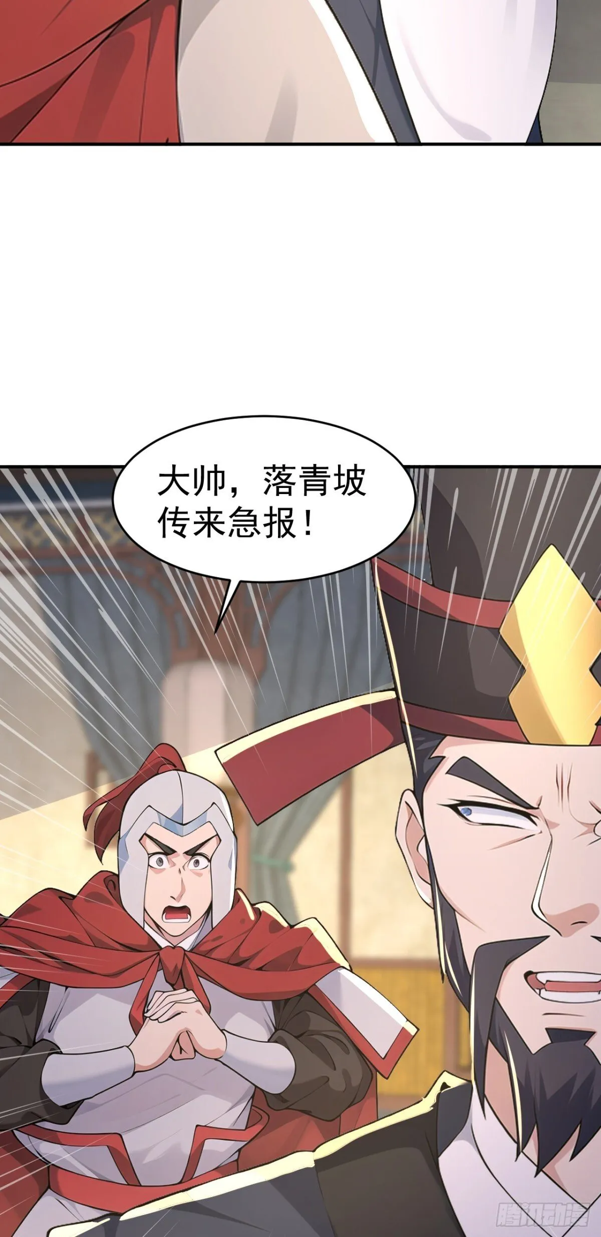 第100话 还是喜欢你桀骜不驯46