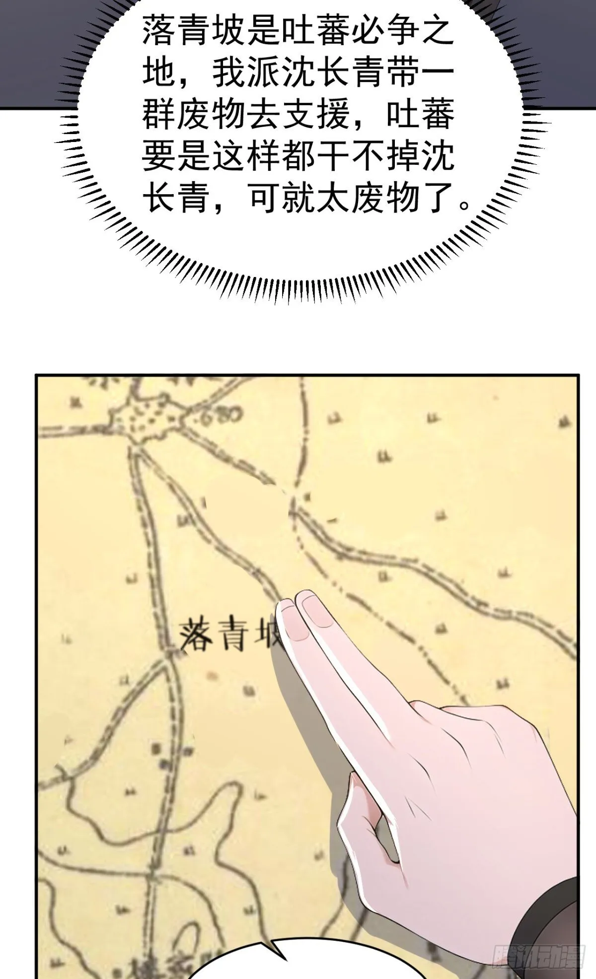 第100话 还是喜欢你桀骜不驯44