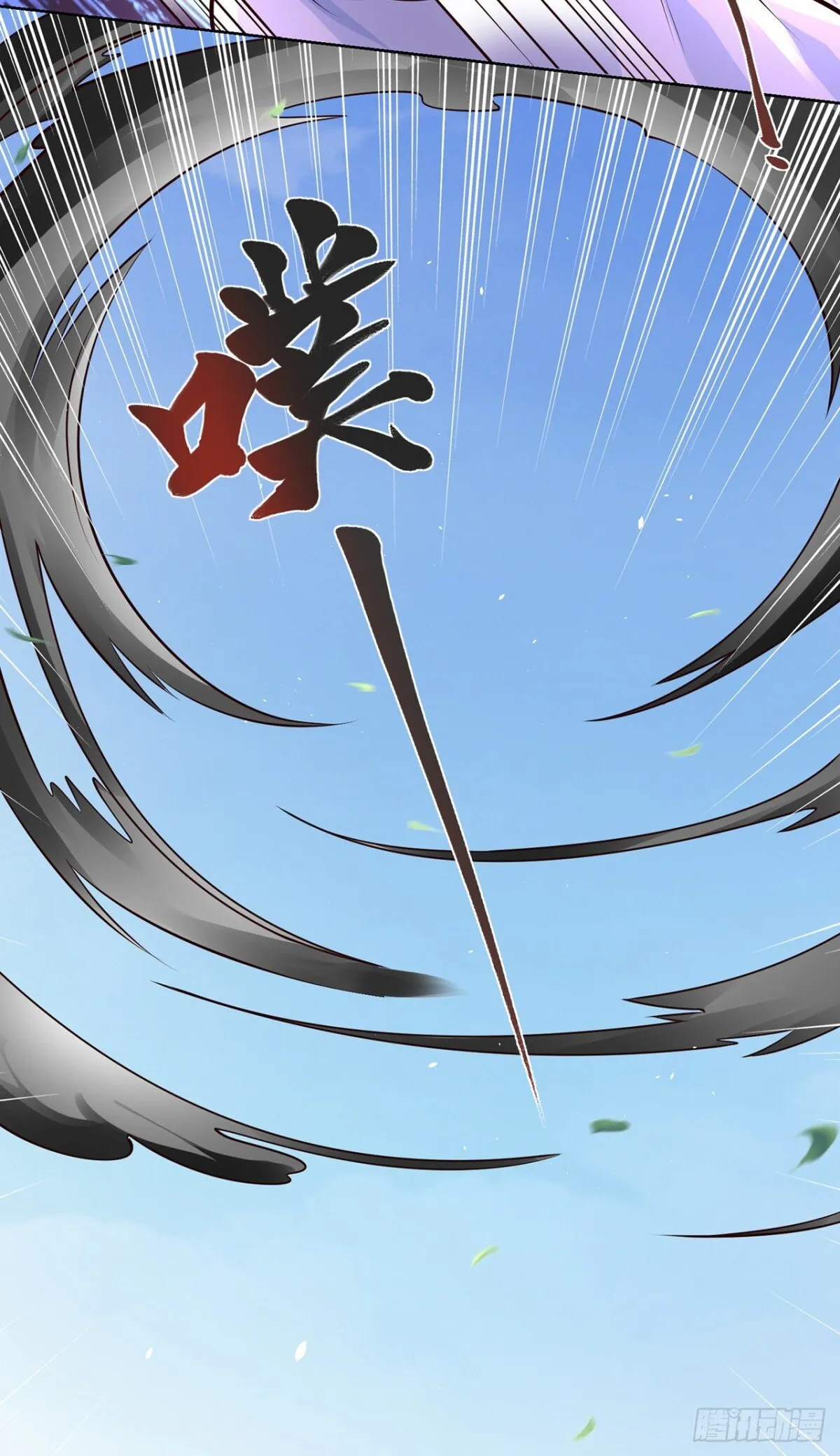 第75话 龙王：我太想进步了！11