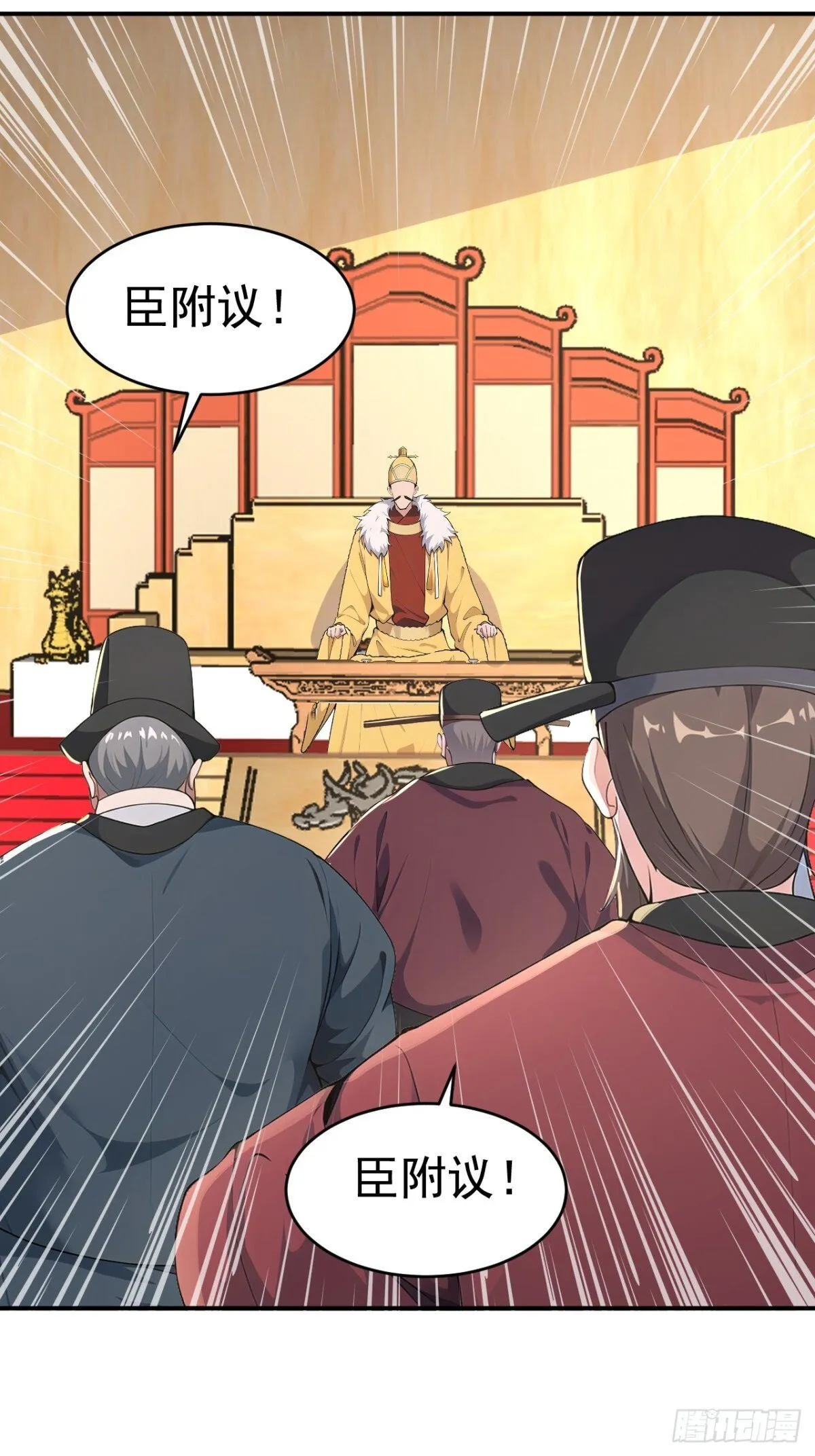 第104话 天机不可泄露7