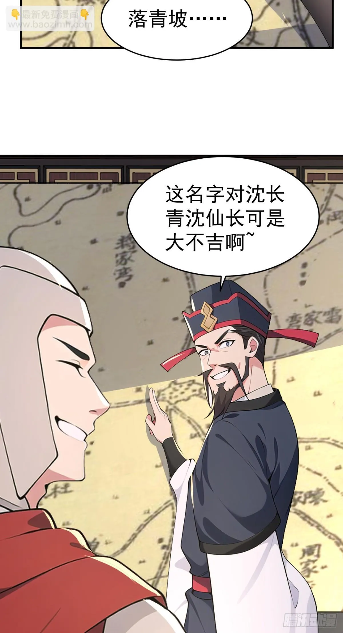 第100话 还是喜欢你桀骜不驯45