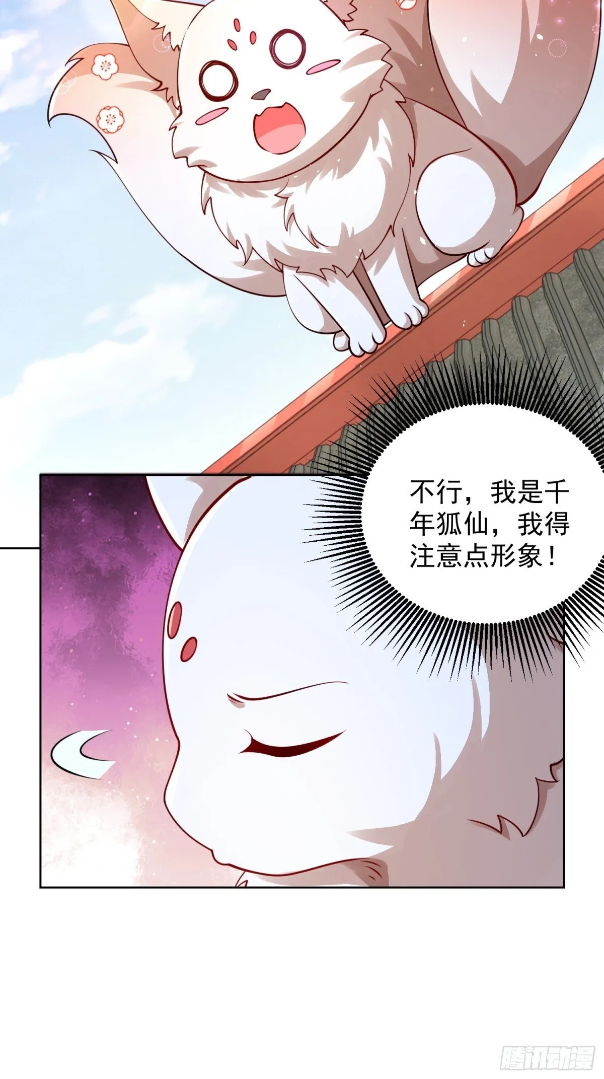 第63话 三个女人一台戏？！13