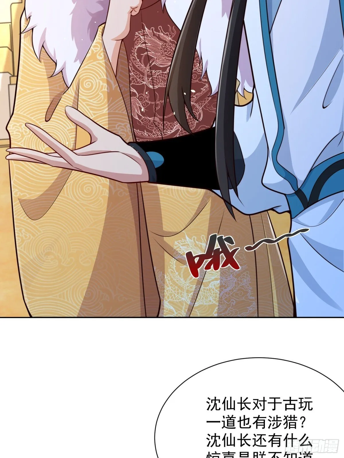 第64话  咱也算是吃上皇粮了22