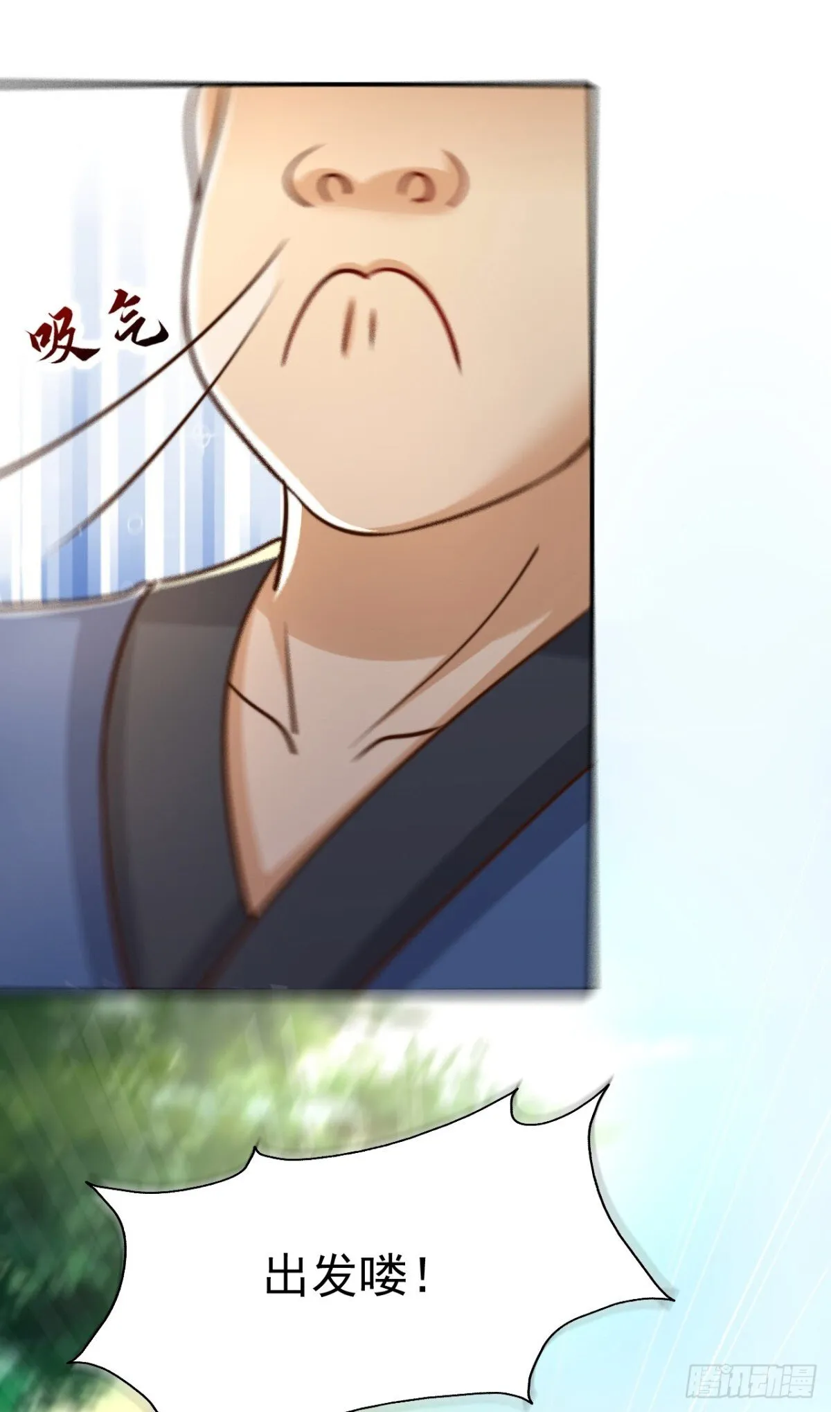 第79话 长乐，朕只能帮到这了31