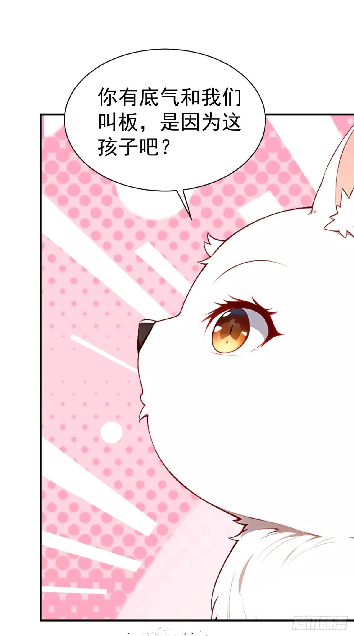 第88话 还得是仙长啊3