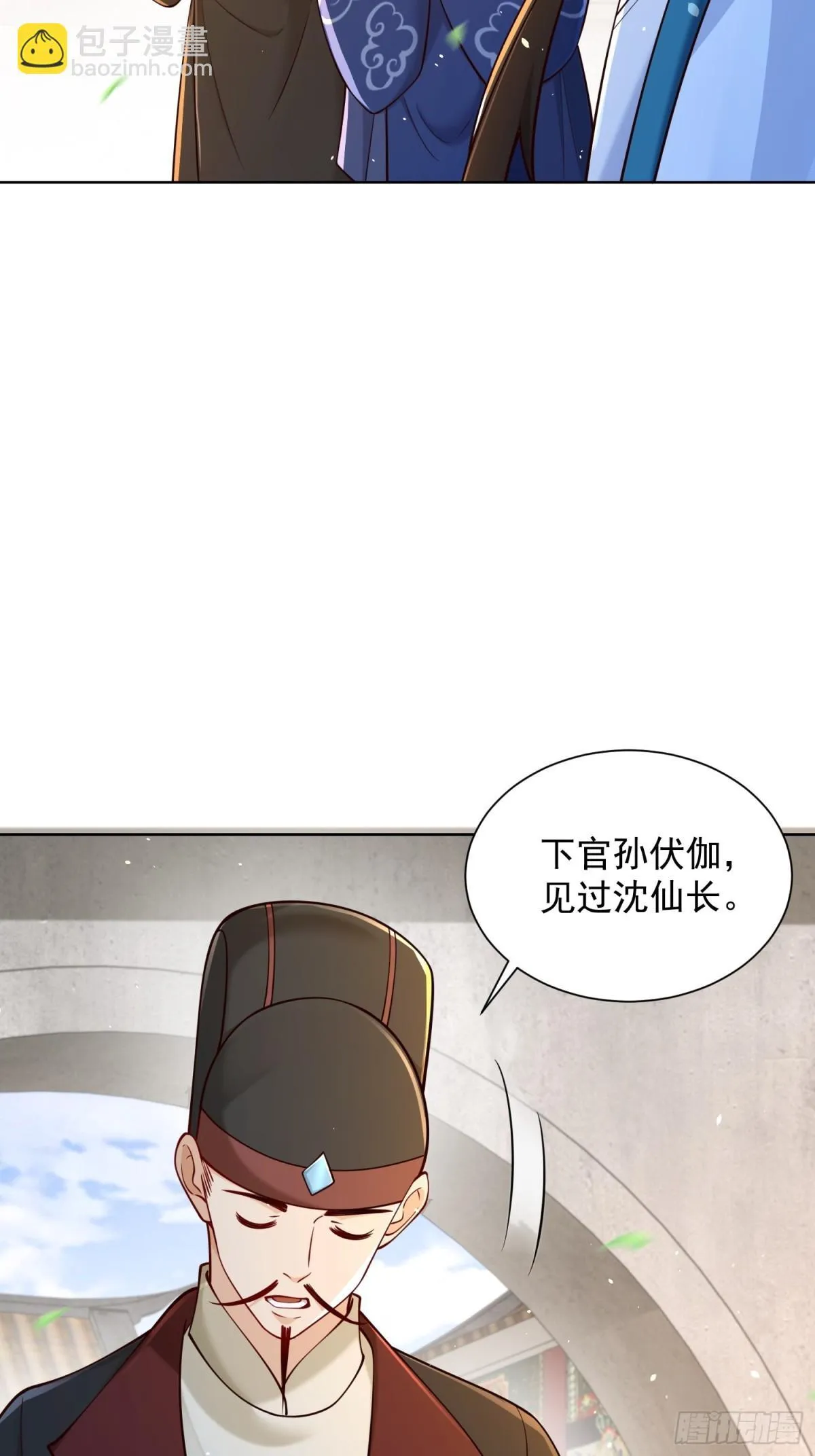 第66话 小白智取哈基米5