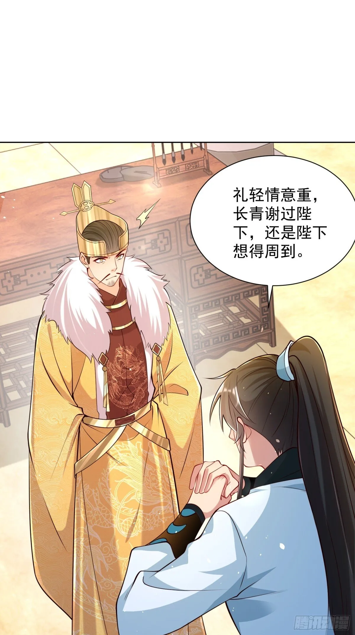 第64话  咱也算是吃上皇粮了39
