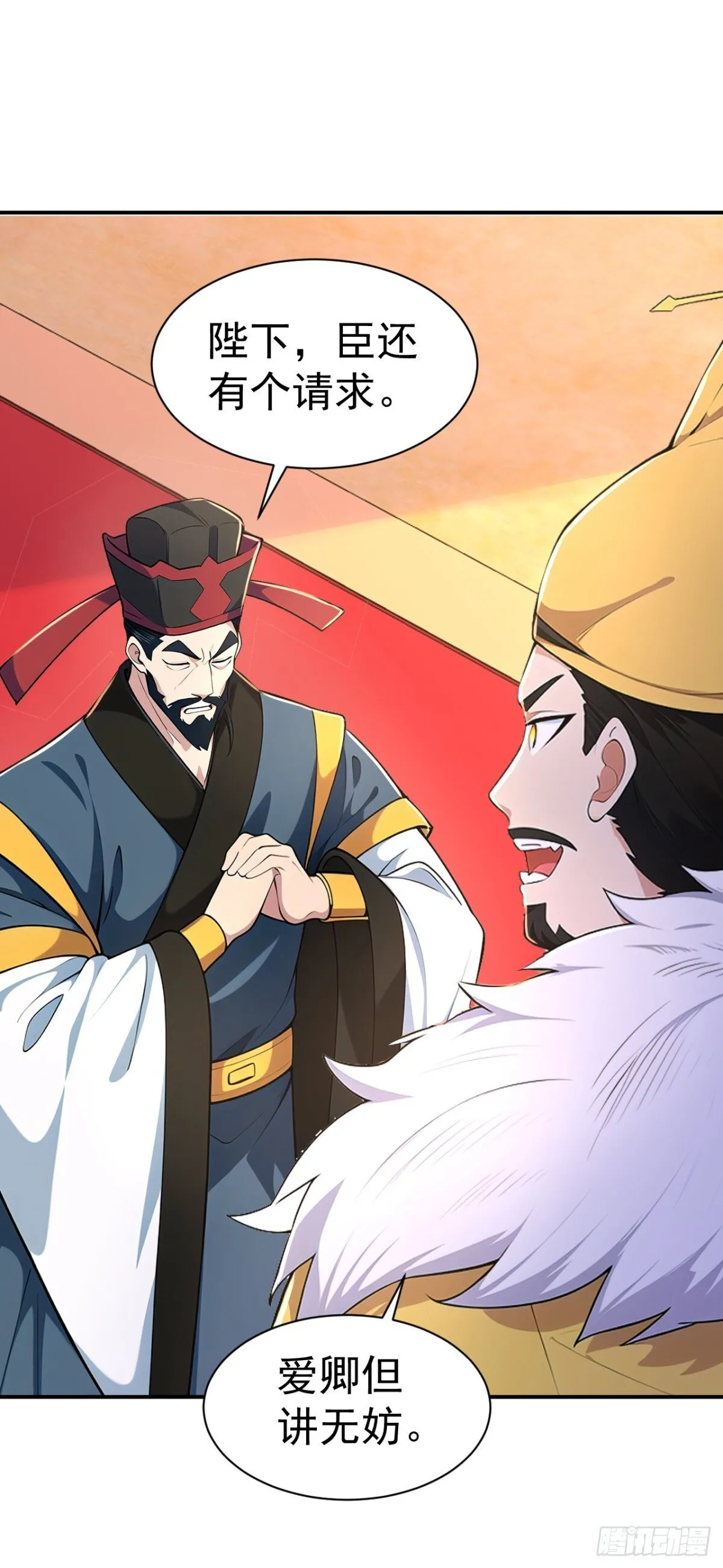 第93话 到底谁不知兵？35