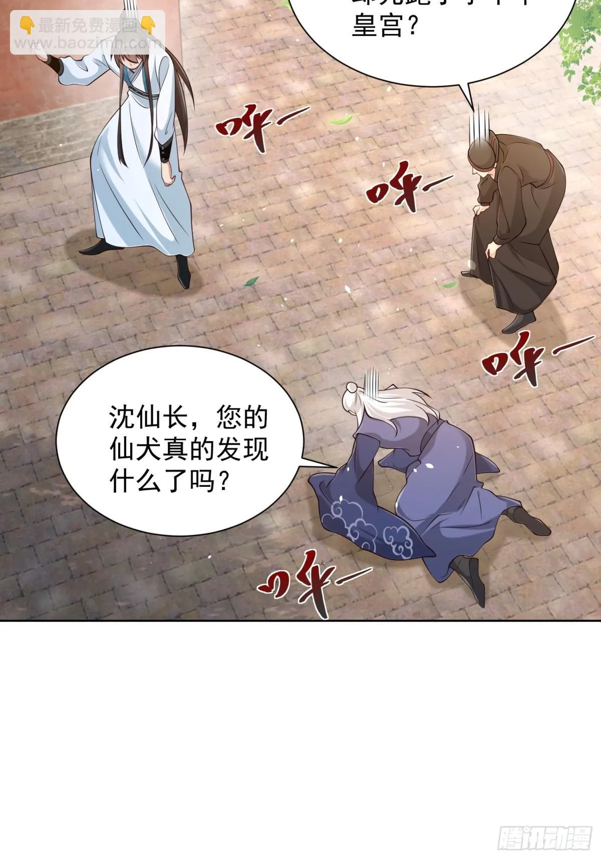 第66话 小白智取哈基米39