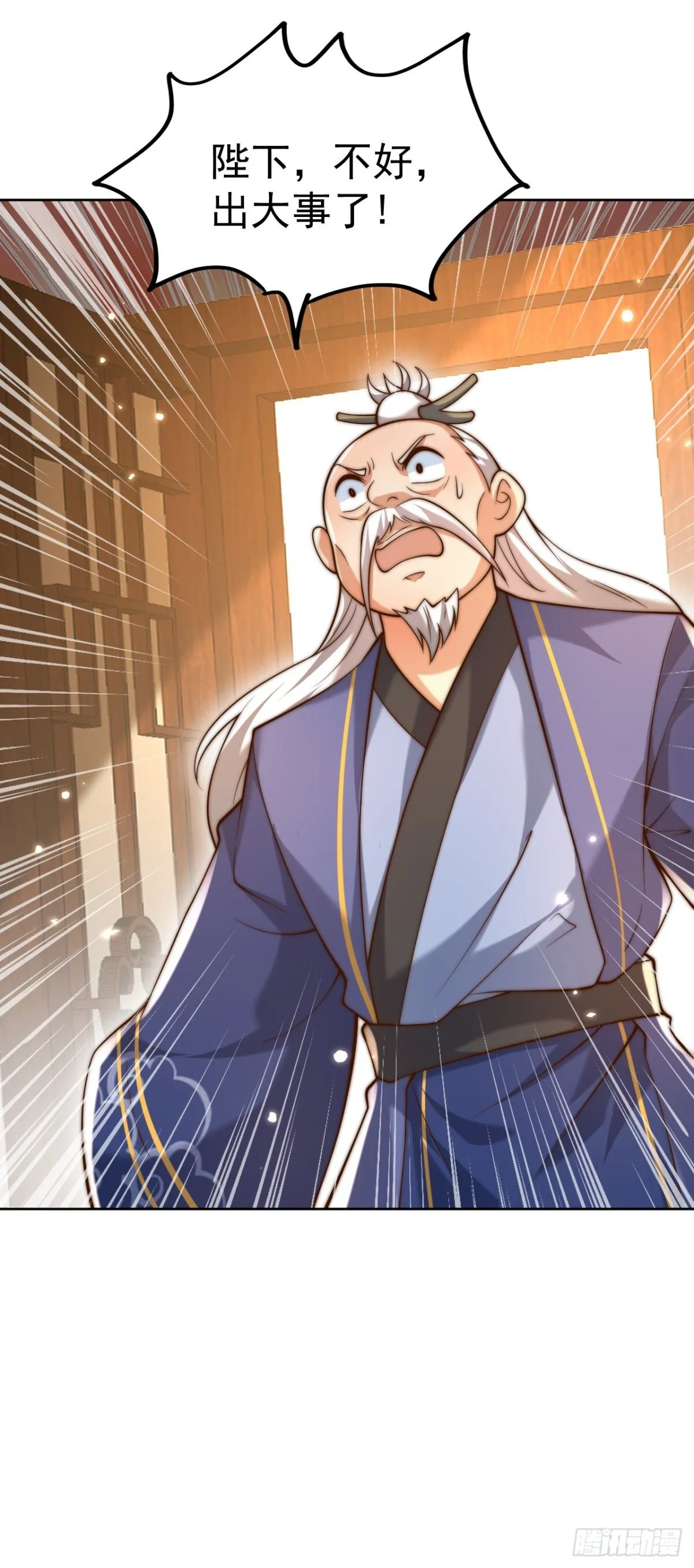 第70话 谁不喜欢小姐姐？7