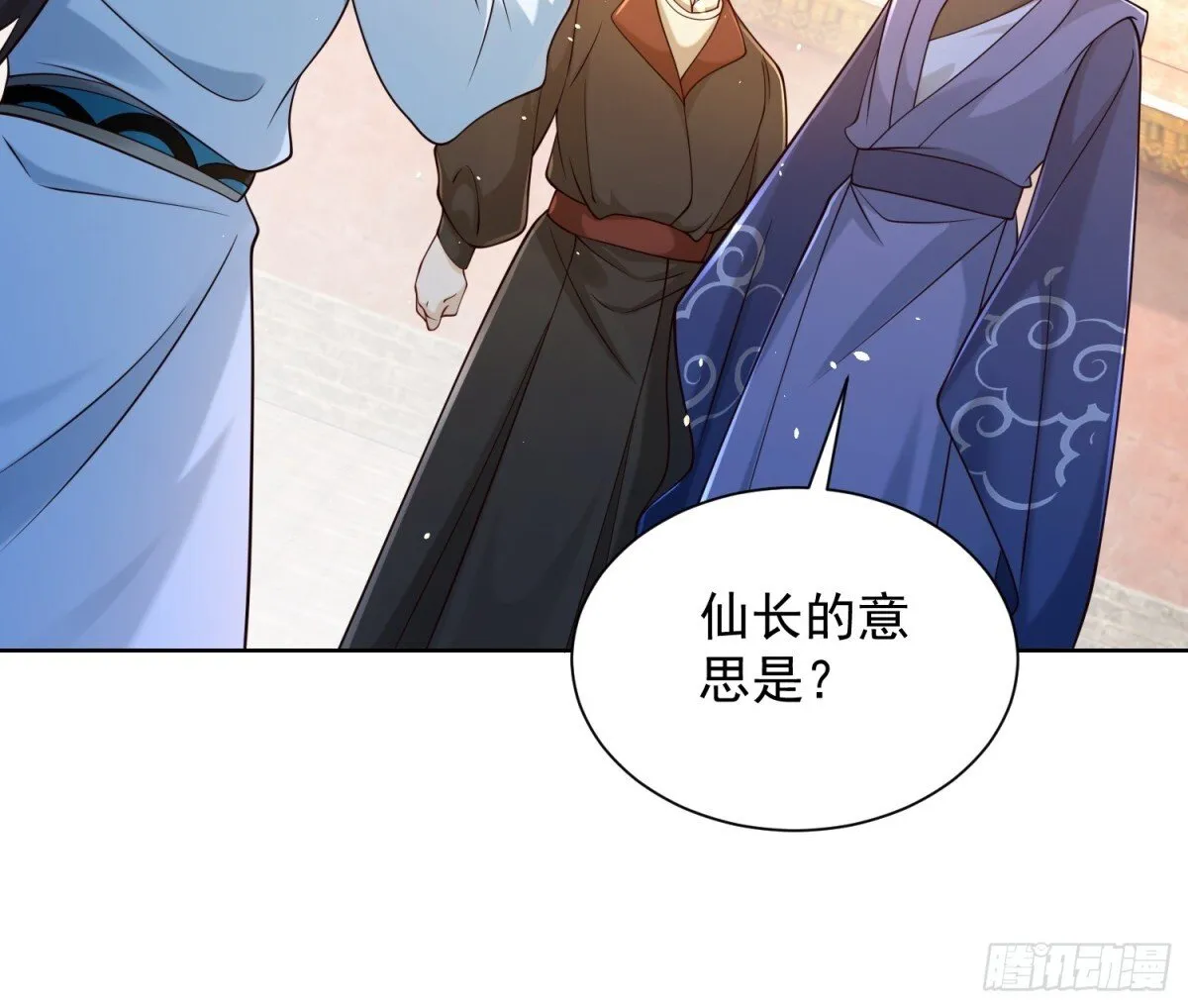 第66话 小白智取哈基米50