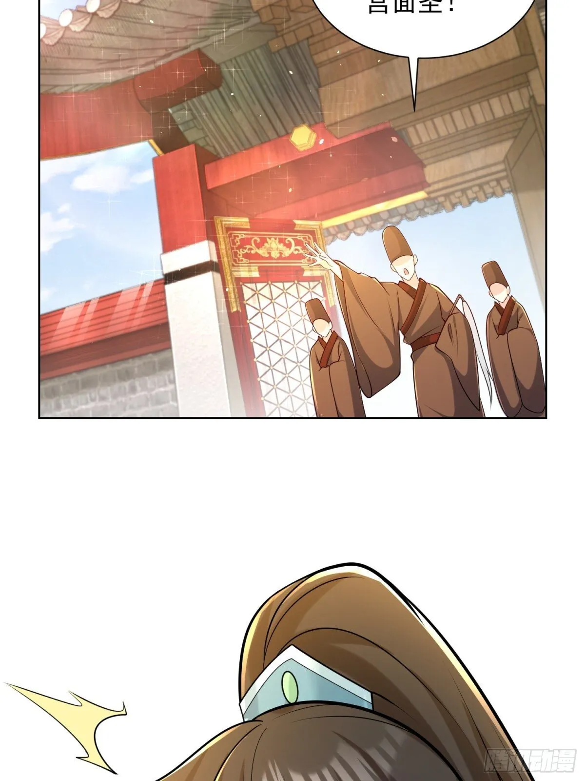 第63话 三个女人一台戏？！47