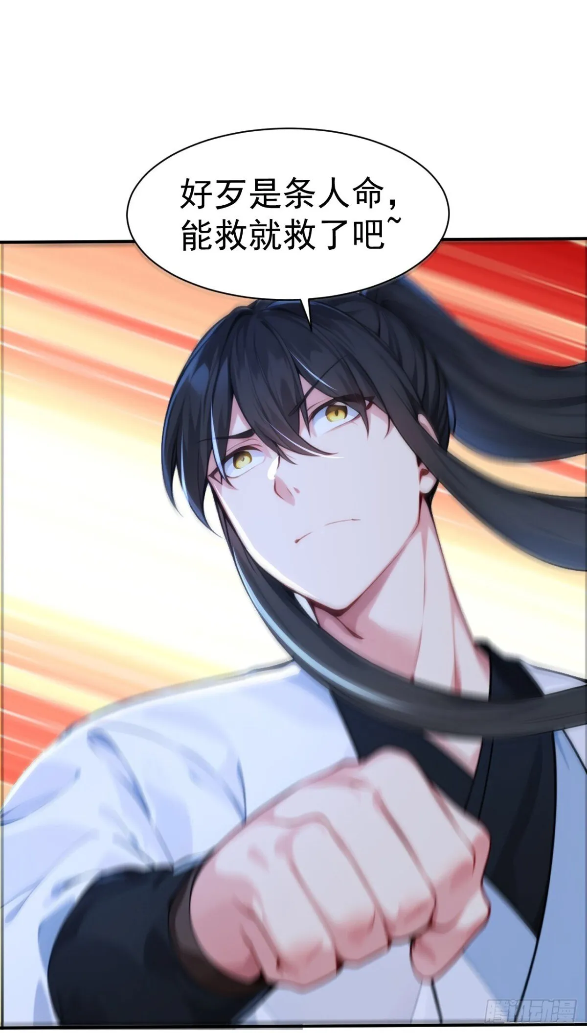 第98话 这可比滑雪刺激多了！17