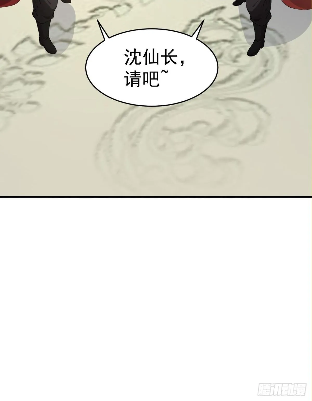 第101话 匹夫无罪 怀璧其罪17