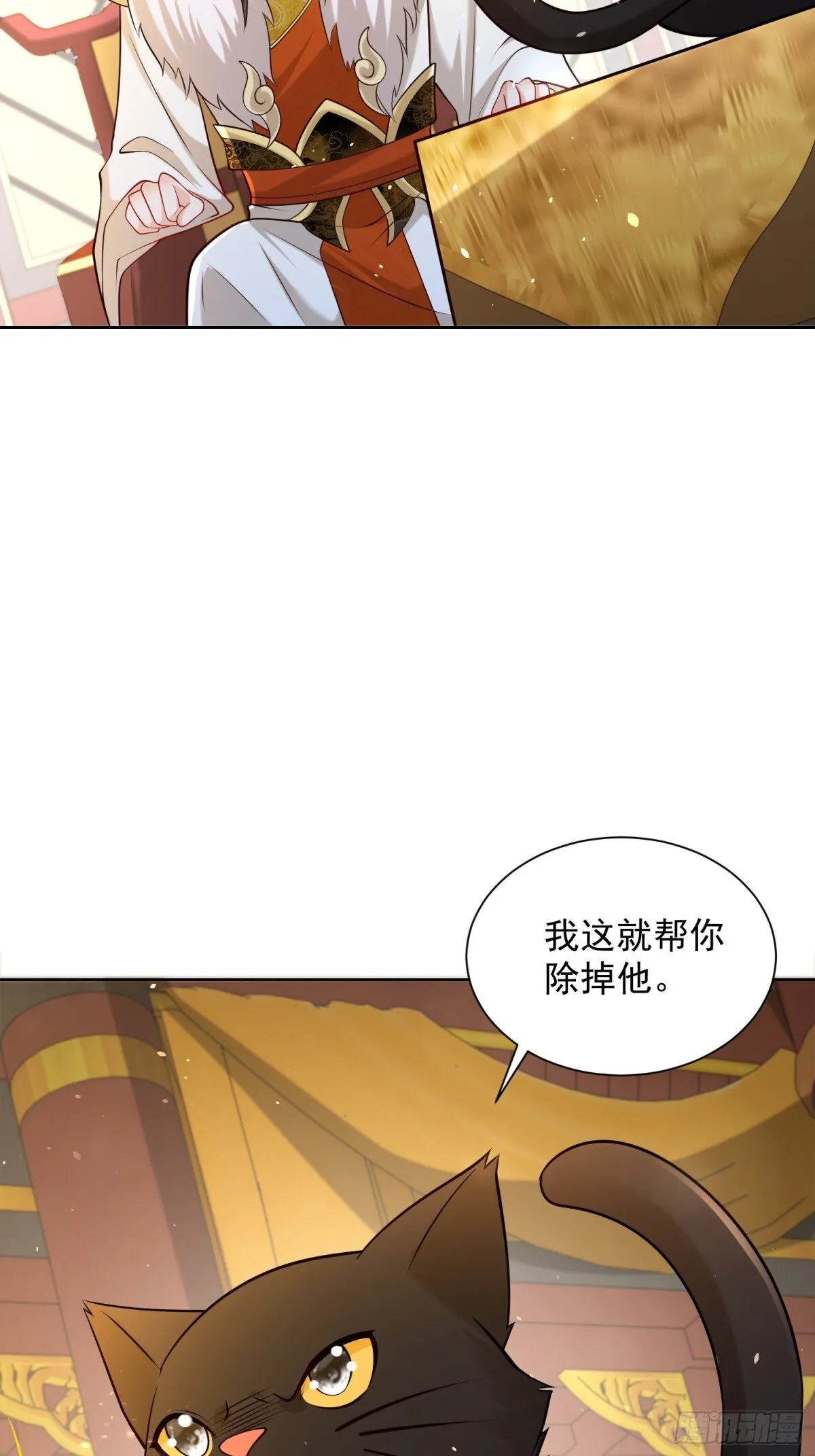 第64话  咱也算是吃上皇粮了50
