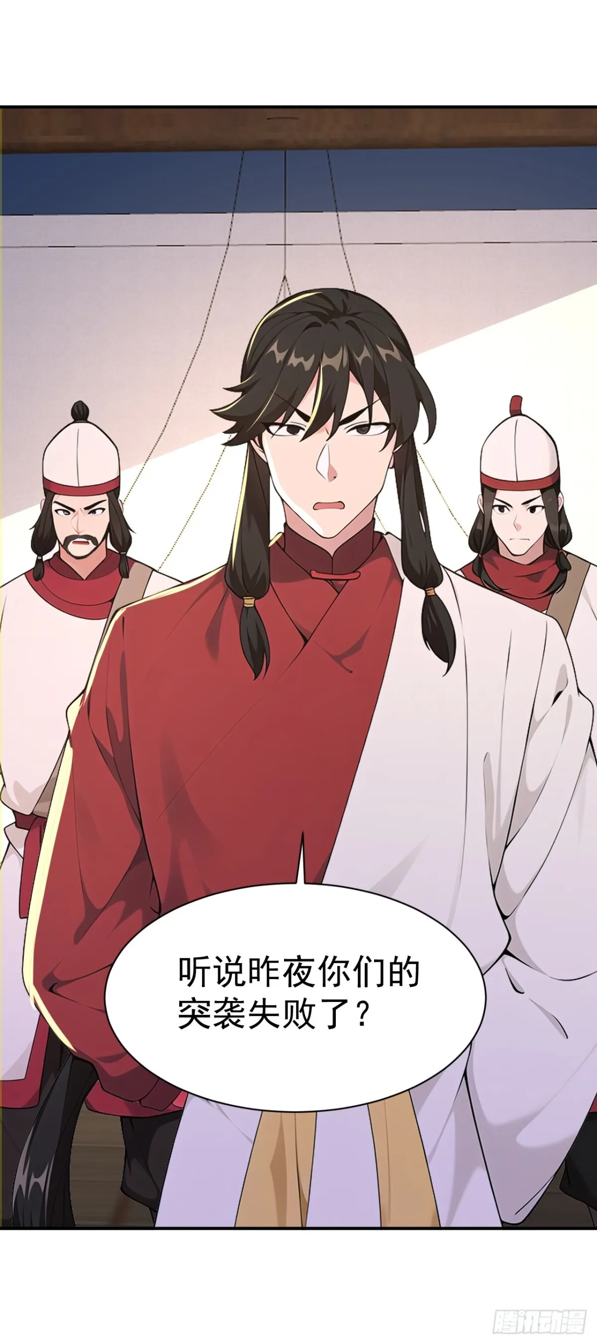 第98话 这可比滑雪刺激多了！45