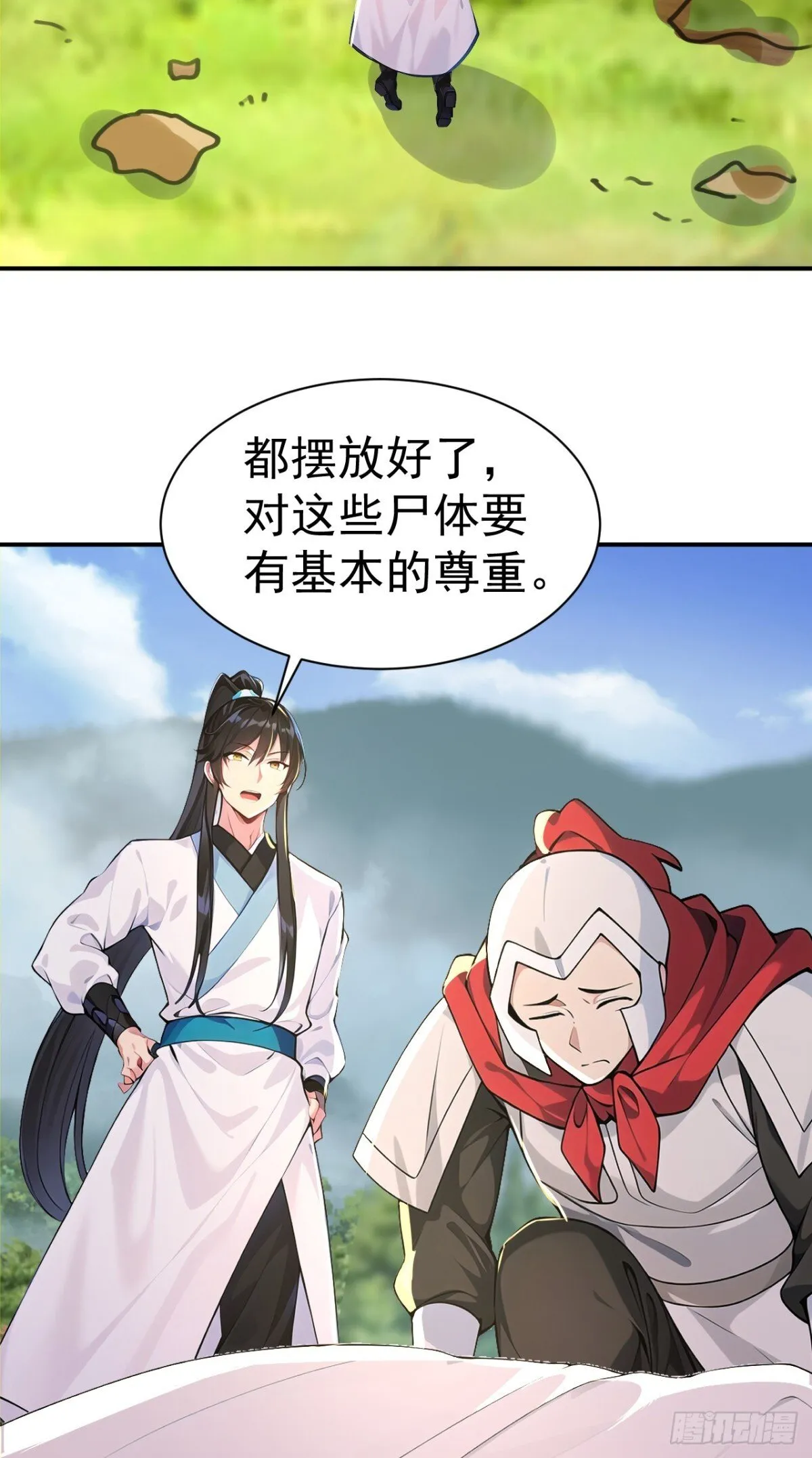 第99话 王侯将相 宁有种乎？38