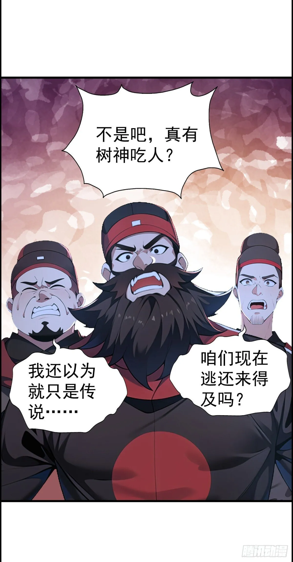 第85话 疯狂树人！24