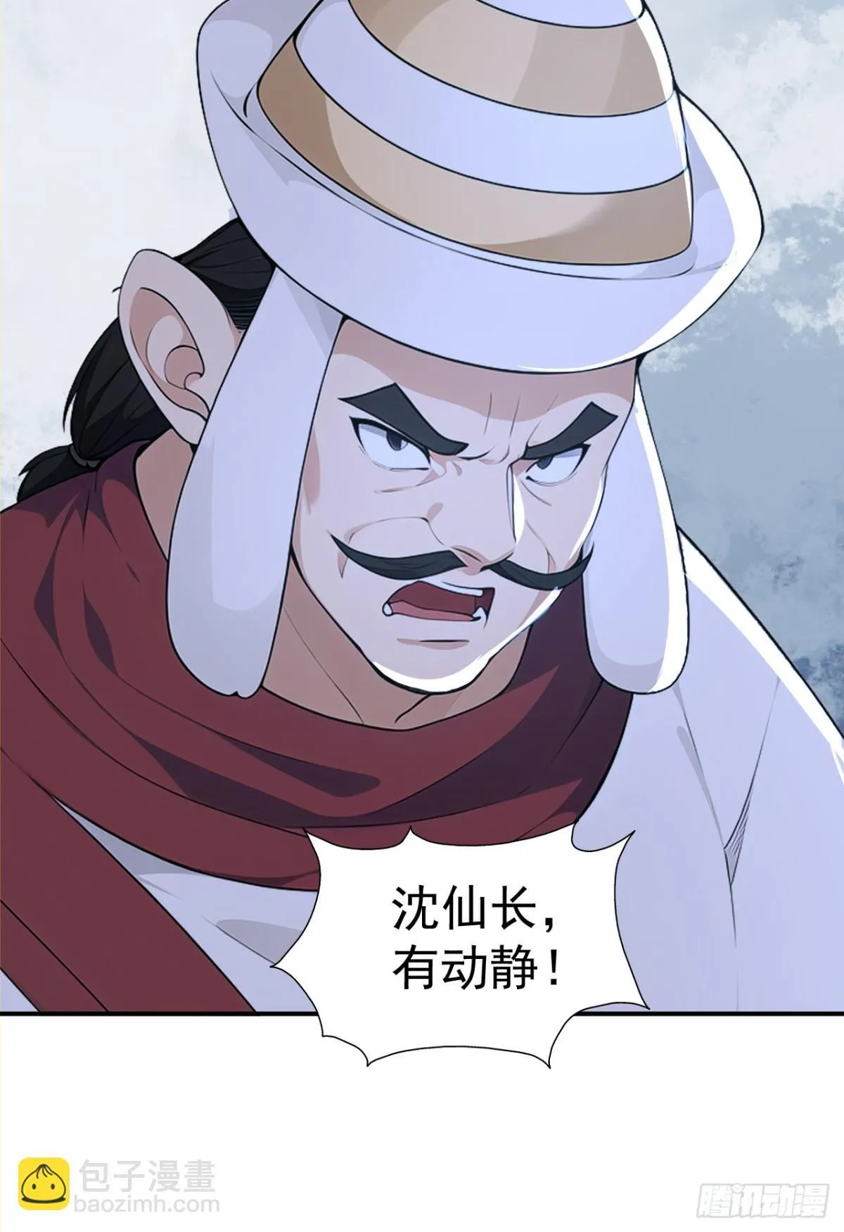 第103话 小女子知道了19