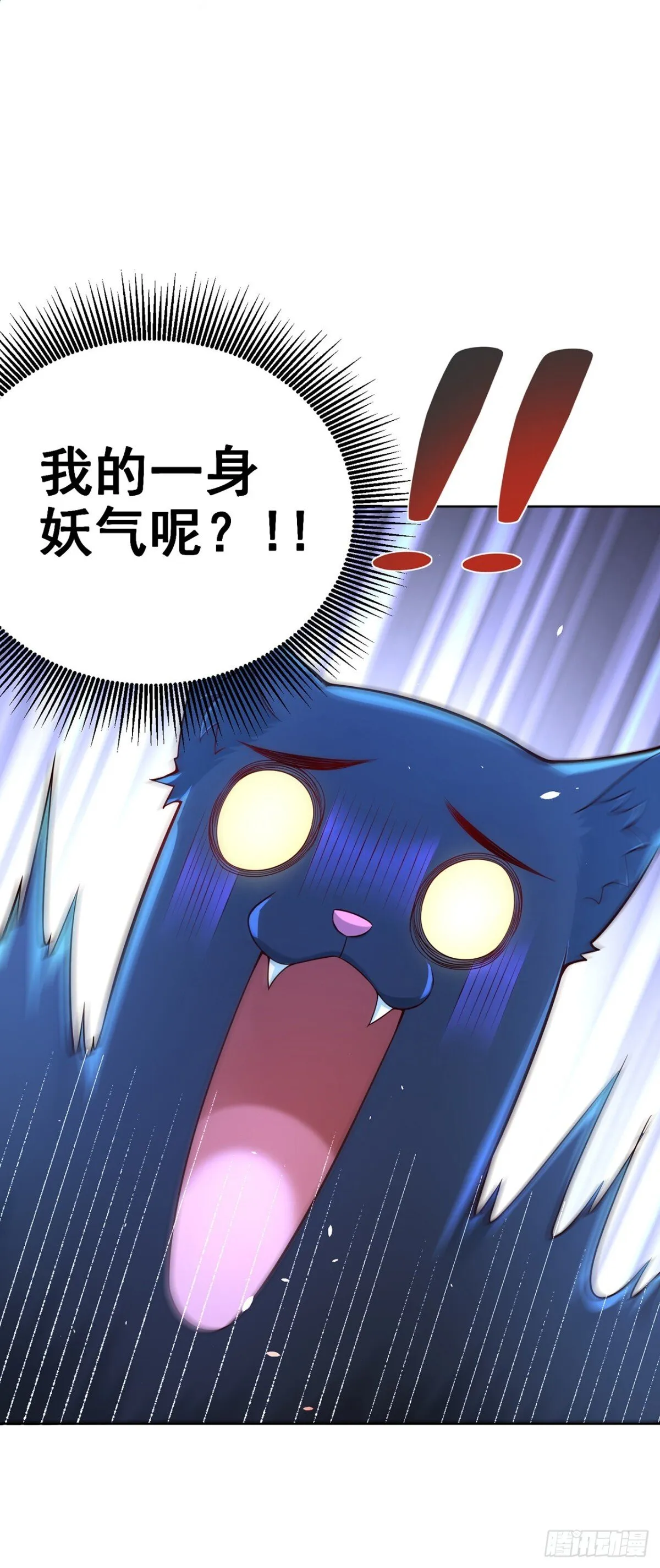 第69话 口含天宪 诛邪退散36