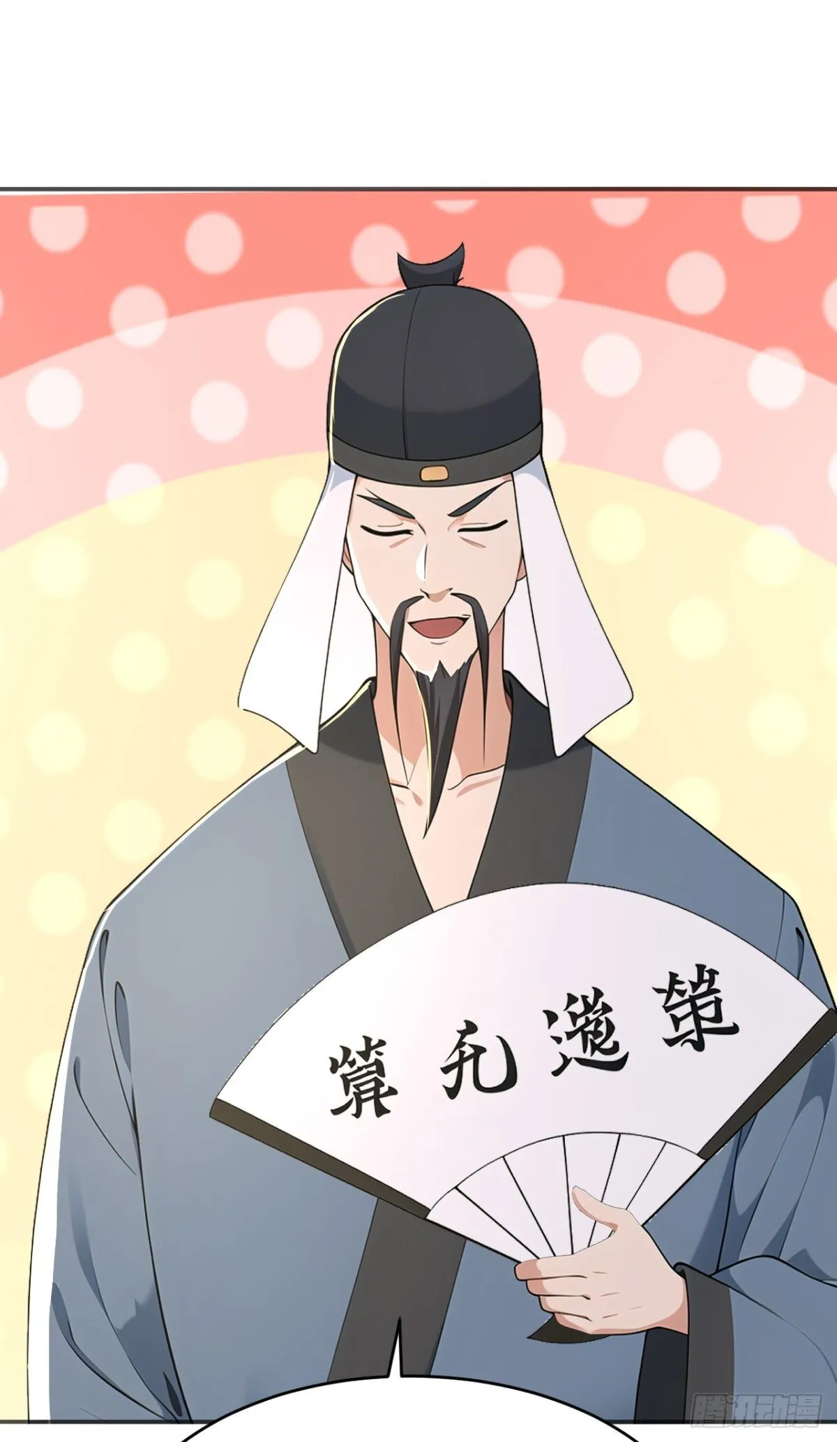 第105话 八戒果然神勇44