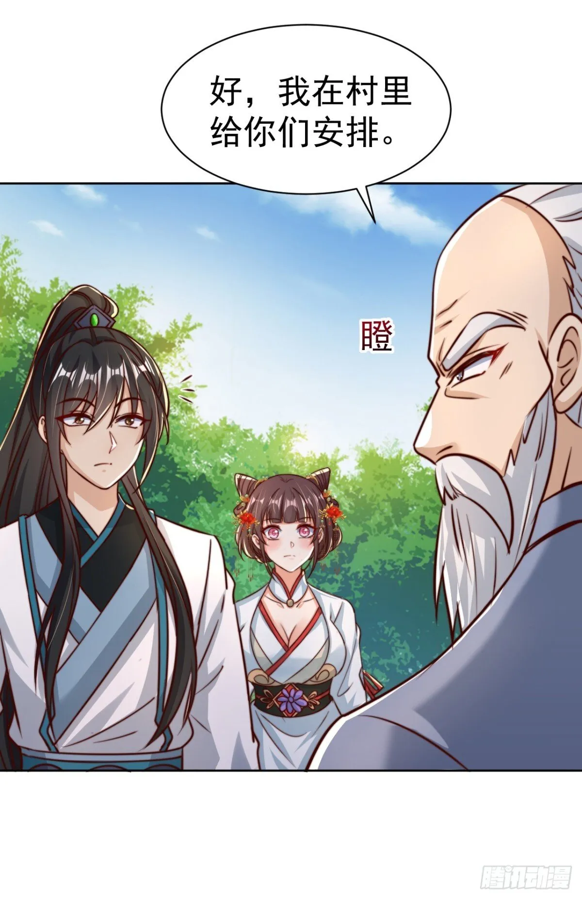 第83话 强龙压不住地头蛇29