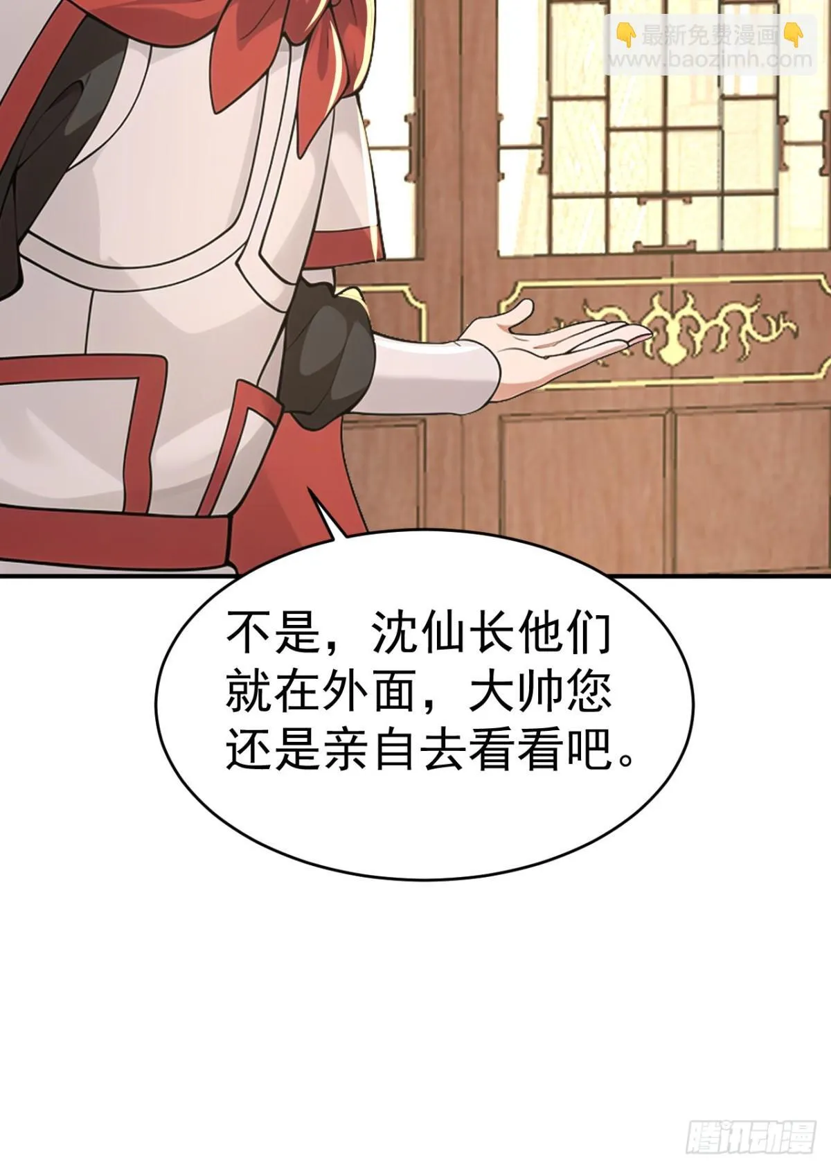 第100话 还是喜欢你桀骜不驯48